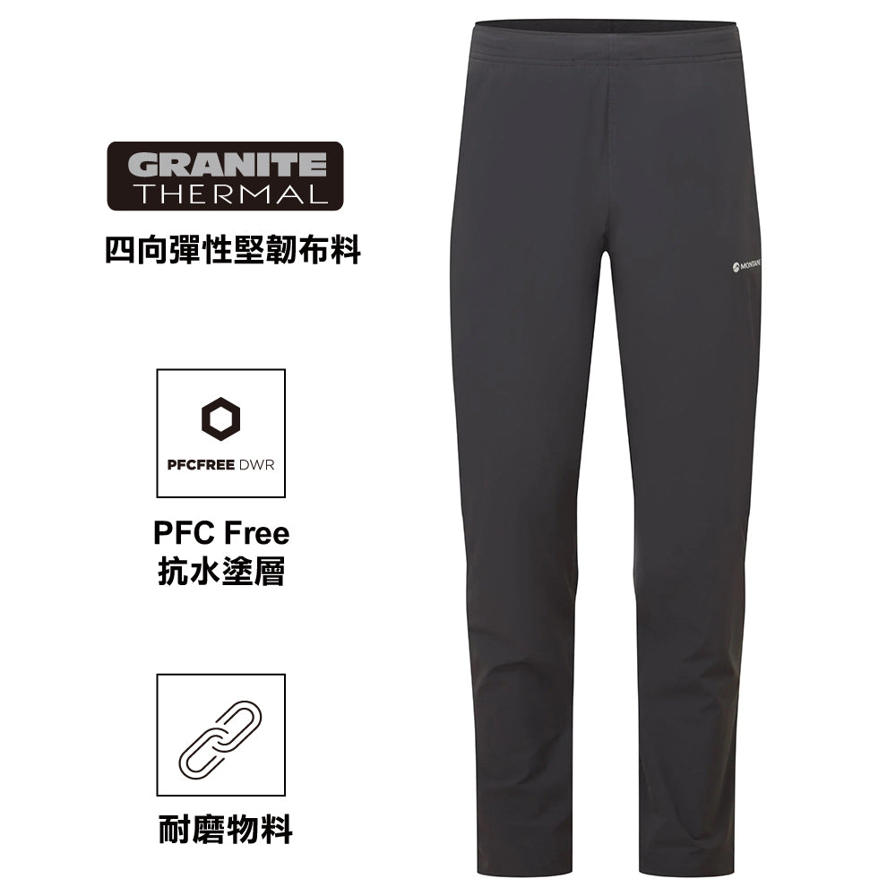 男裝軟殼褲 Men Volantis Pants Reg Leg