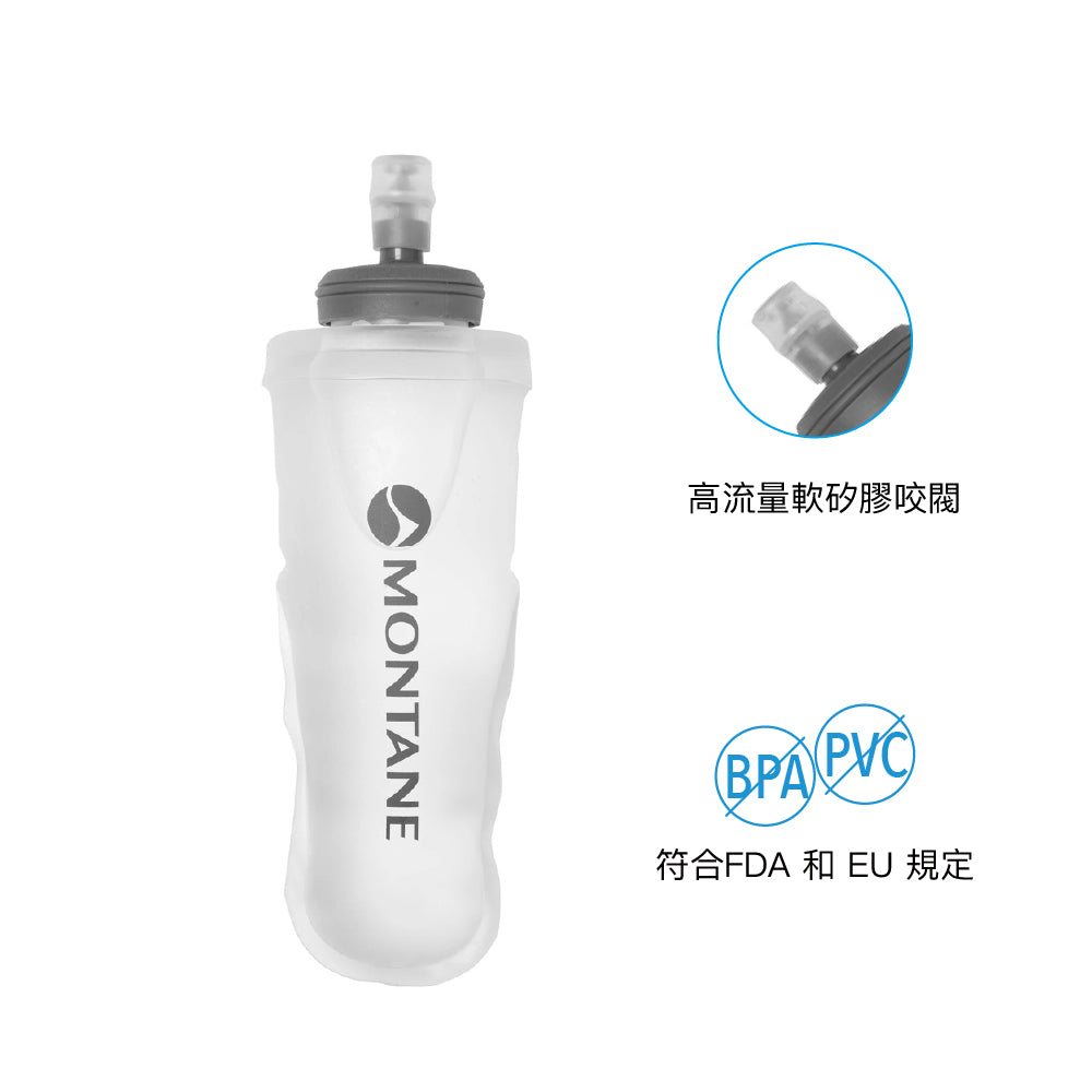軟水樽 Montane Softflask 360ml Montane Logo one size