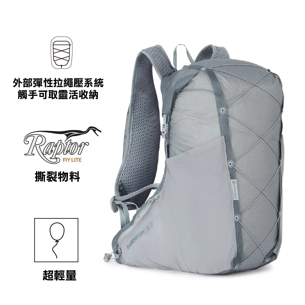 輕巧戶外背囊 Trailblazer LT 20 New