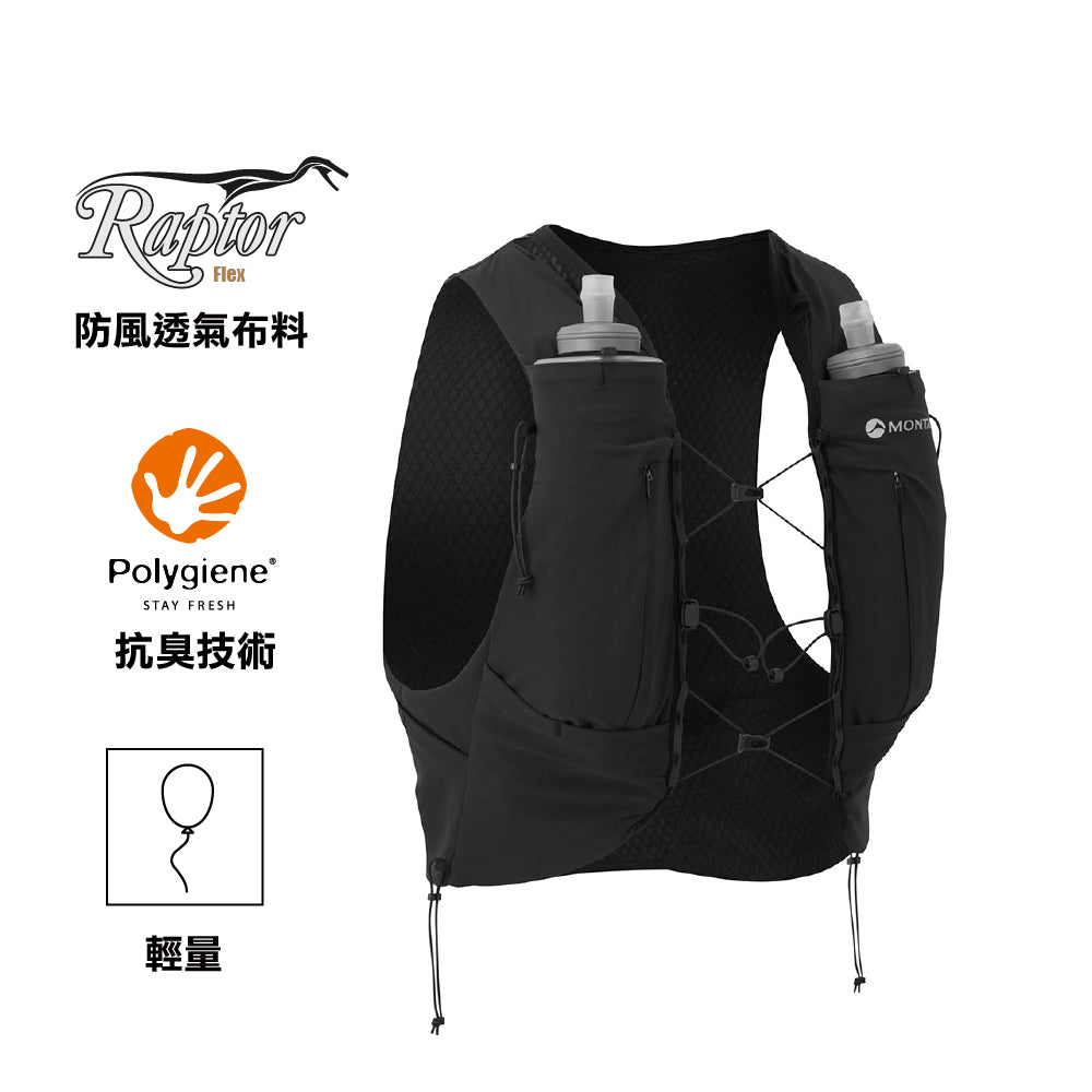 越野跑背包 Gecko Vp+