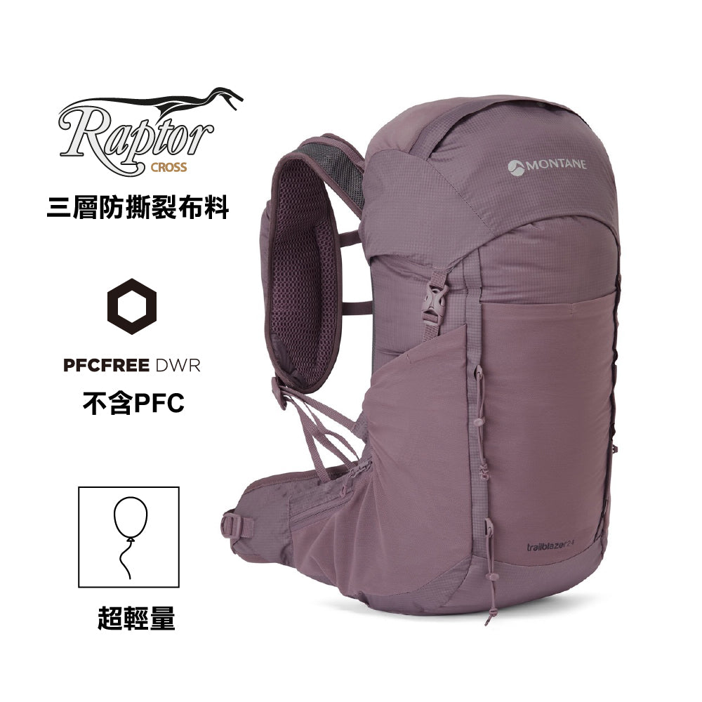 女裝輕量化戶外背囊 Women Trailblazer 24