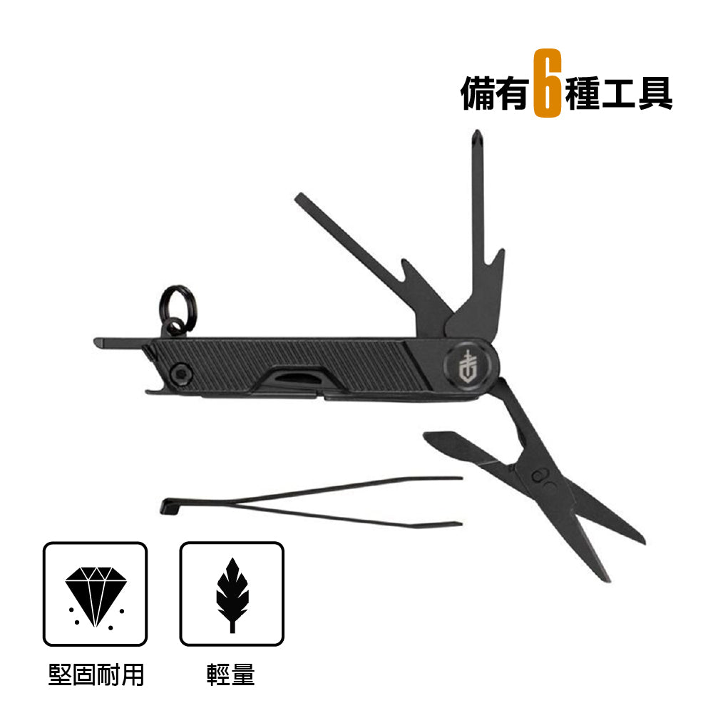 多用途工具 Armbar Mini