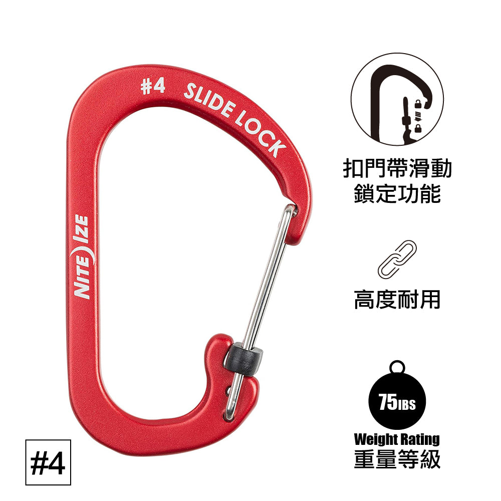 #4 鋁製帶鎖C型扣 Alu C Carabiner #4