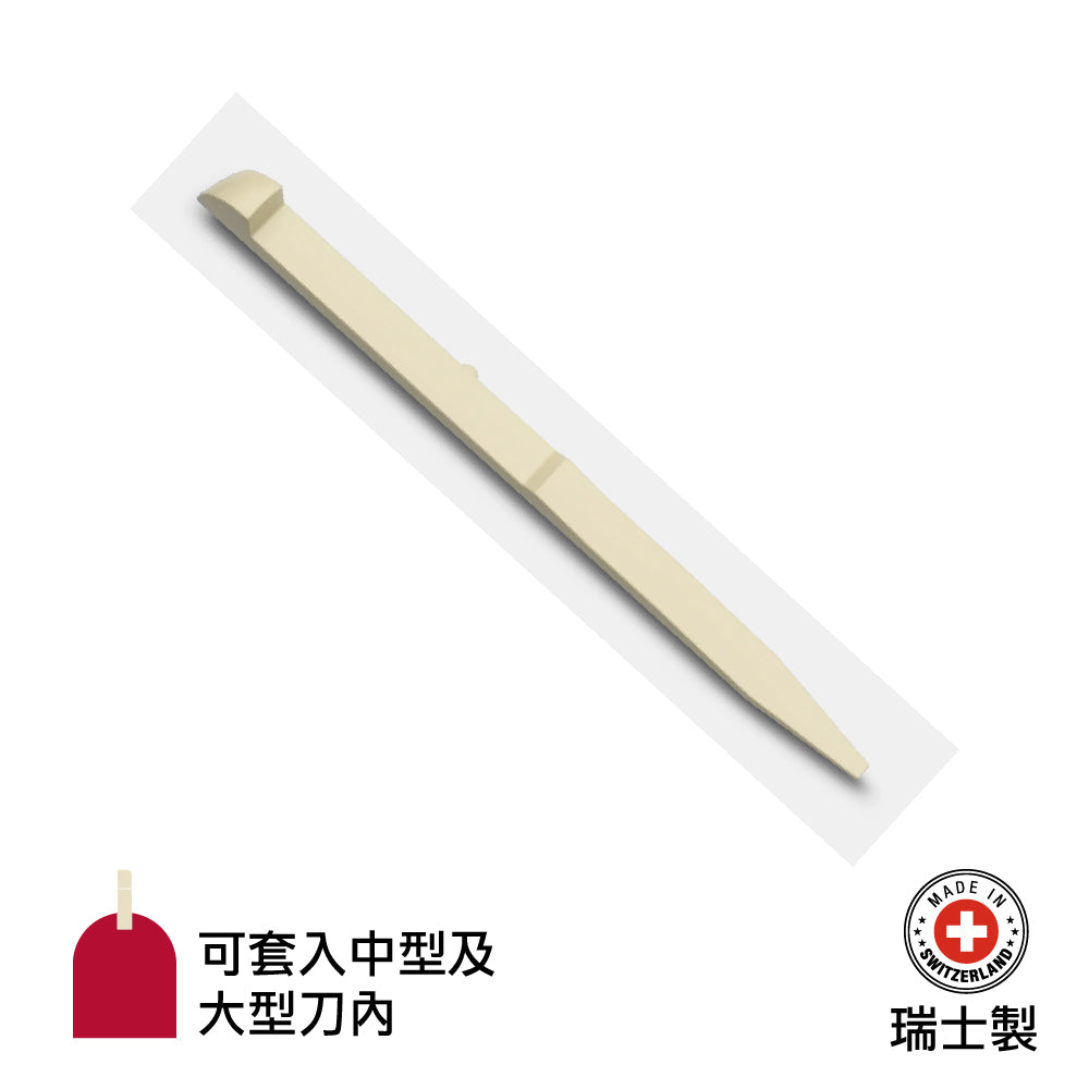 瑞士製牙籤 Made in Switzerland Large Toothpick