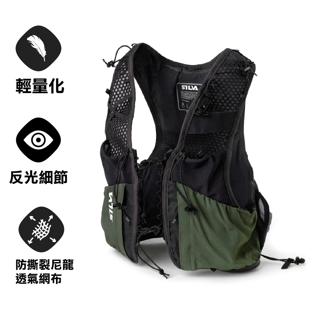 瑞典越野跑背囊/背心 Strive 5 Vest