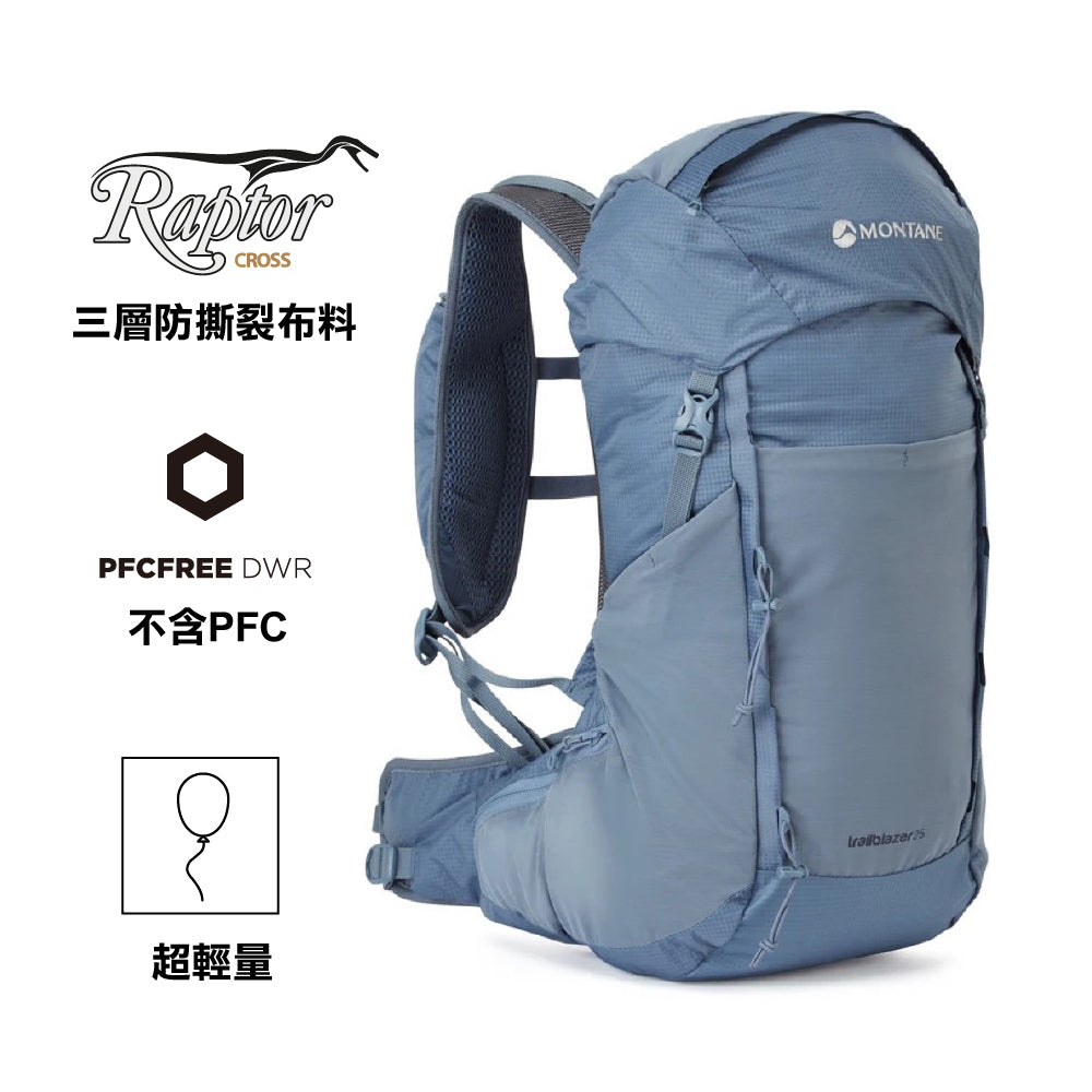 輕量化戶外背囊 Trailblazer 25