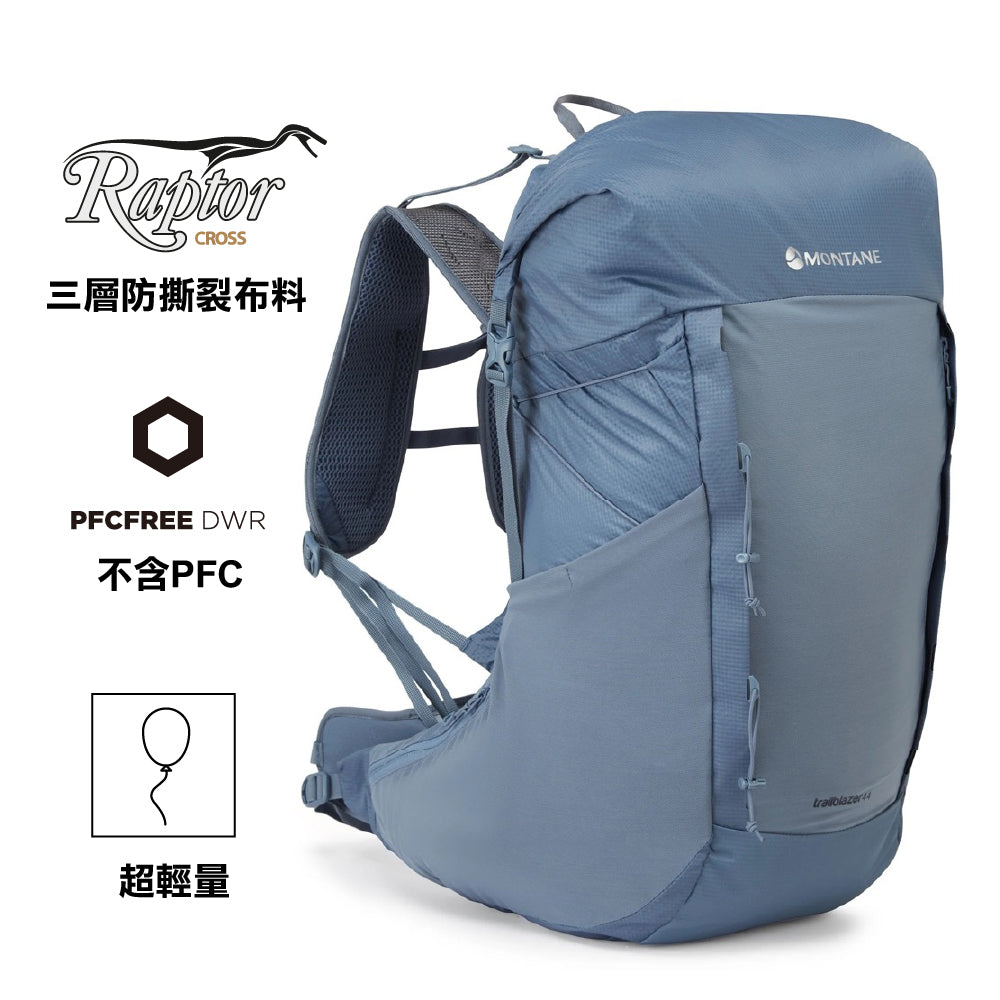 輕量化戶外背囊 Trailblazer 44
