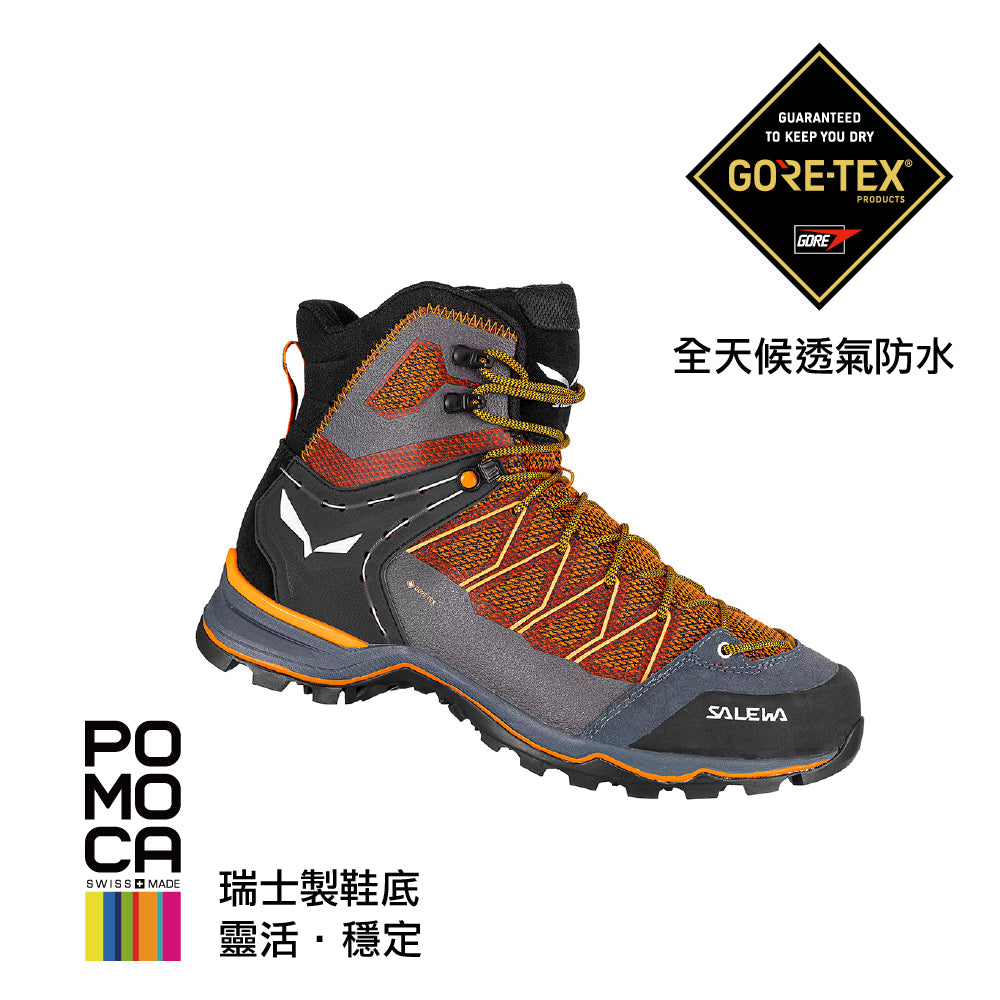 男裝防水透氣登山鞋 Ms Mtn Trainer Lite Mid GTX