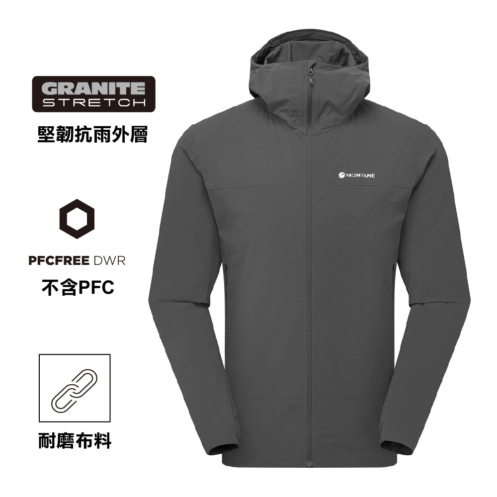 男裝軟殼有帽外套 Men's Tenacity Nano Hoodie