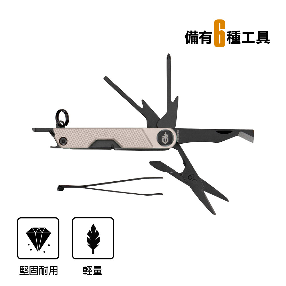 多用途工具 Armbar Mini