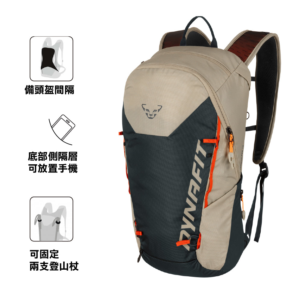 德國越野跑背囊 Transalper 18 New