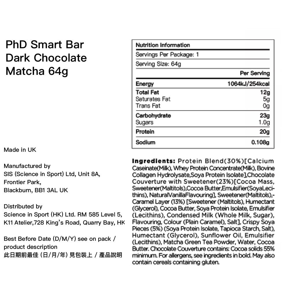 可口能量棒 Smart Bar Dark Chocolate Matcha