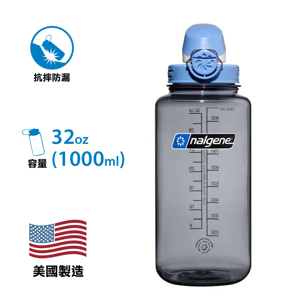 【美國製 Made in the USA】不含 BPA 闊口水樽 Sustain™ OTF Bottle Wide Mouth 32oz / 1000ml