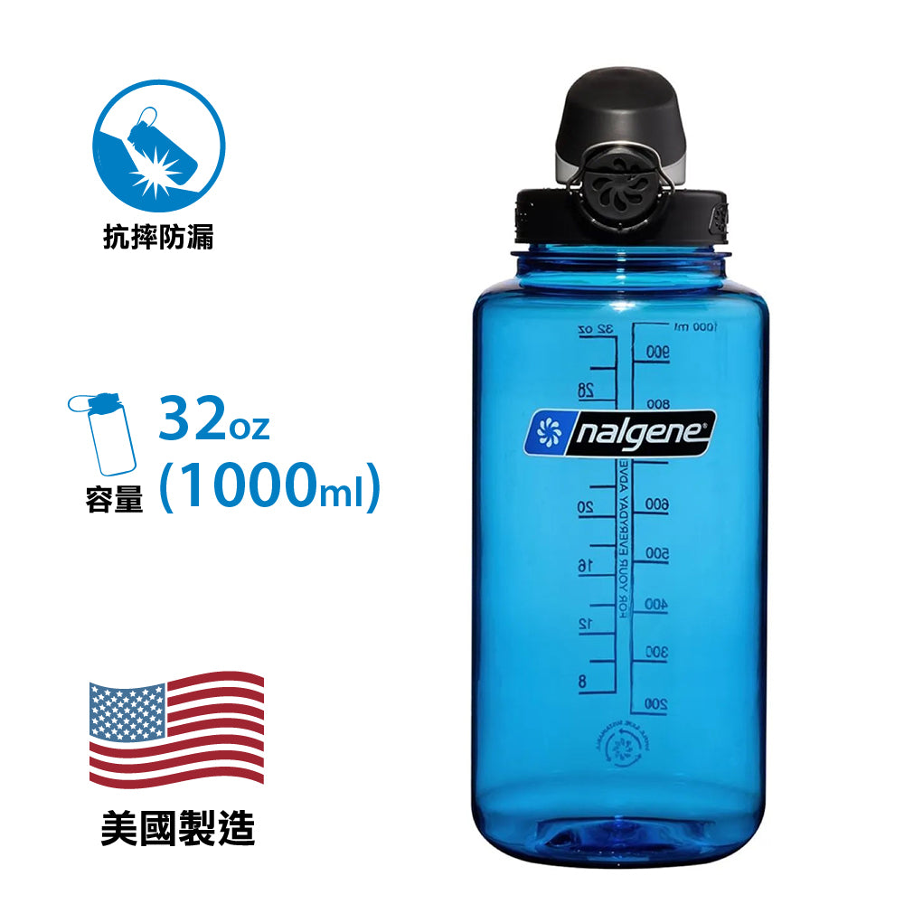 【美國製 Made in the USA】不含 BPA 闊口水樽 Sustain™ OTF Bottle Wide Mouth 32oz / 1000ml