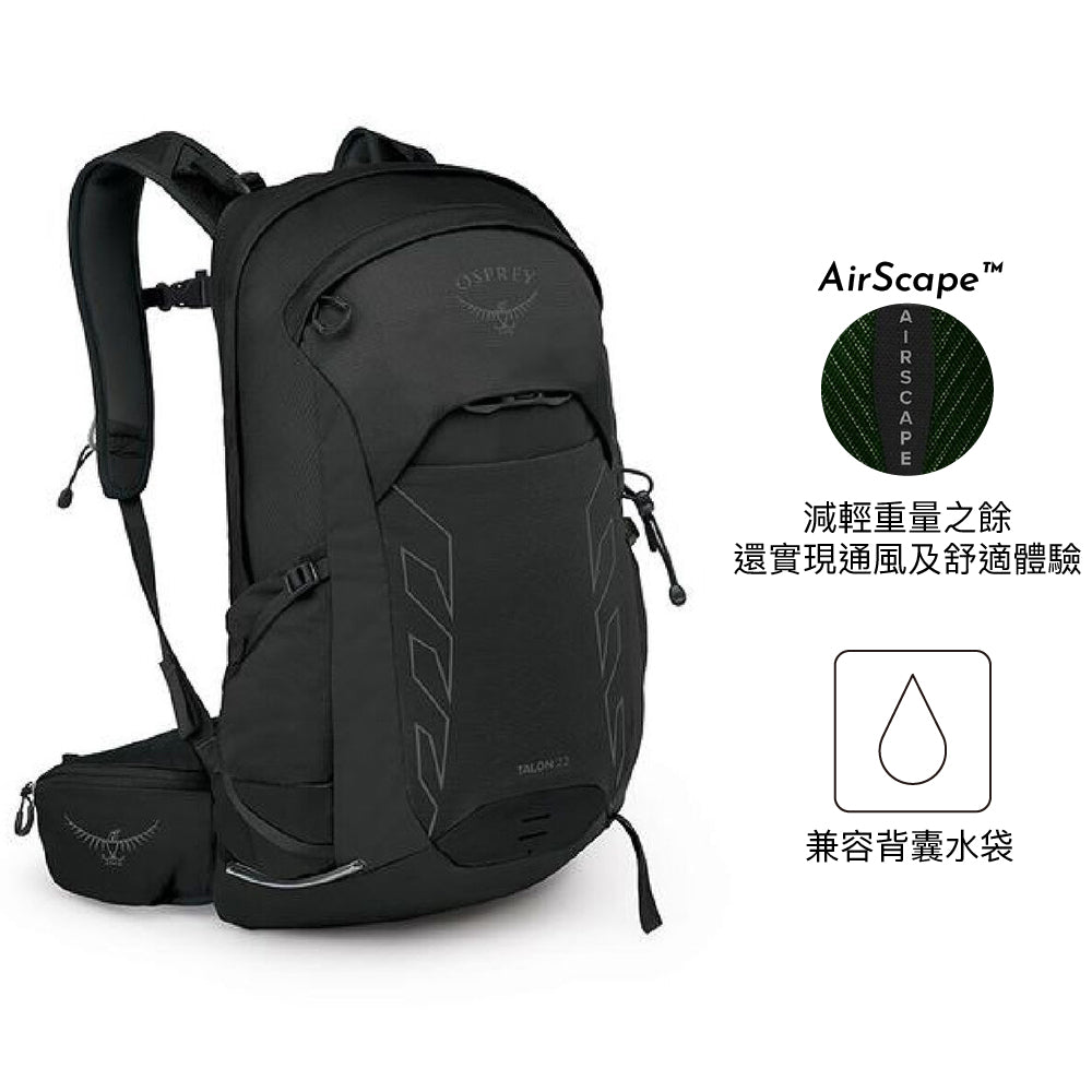 Daypack Tempest 22 one size