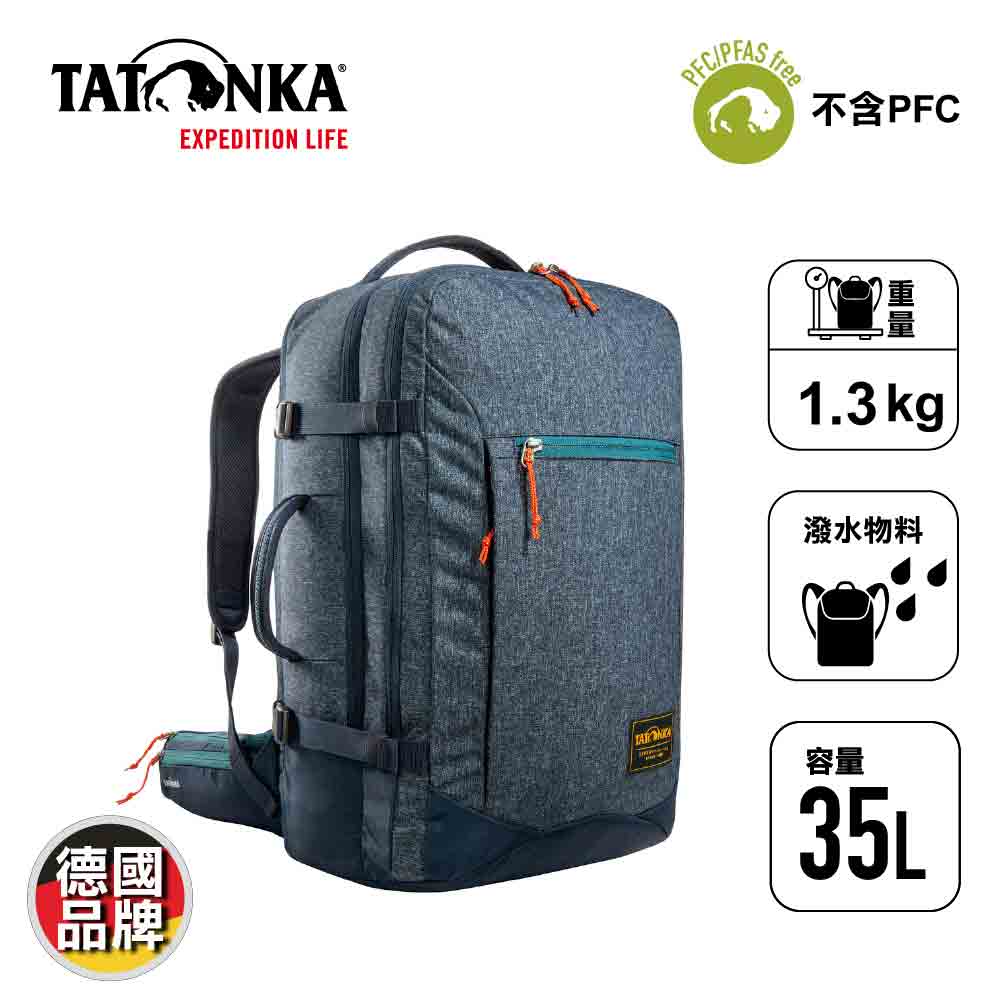 德國日用背囊 Traveller Pack 35