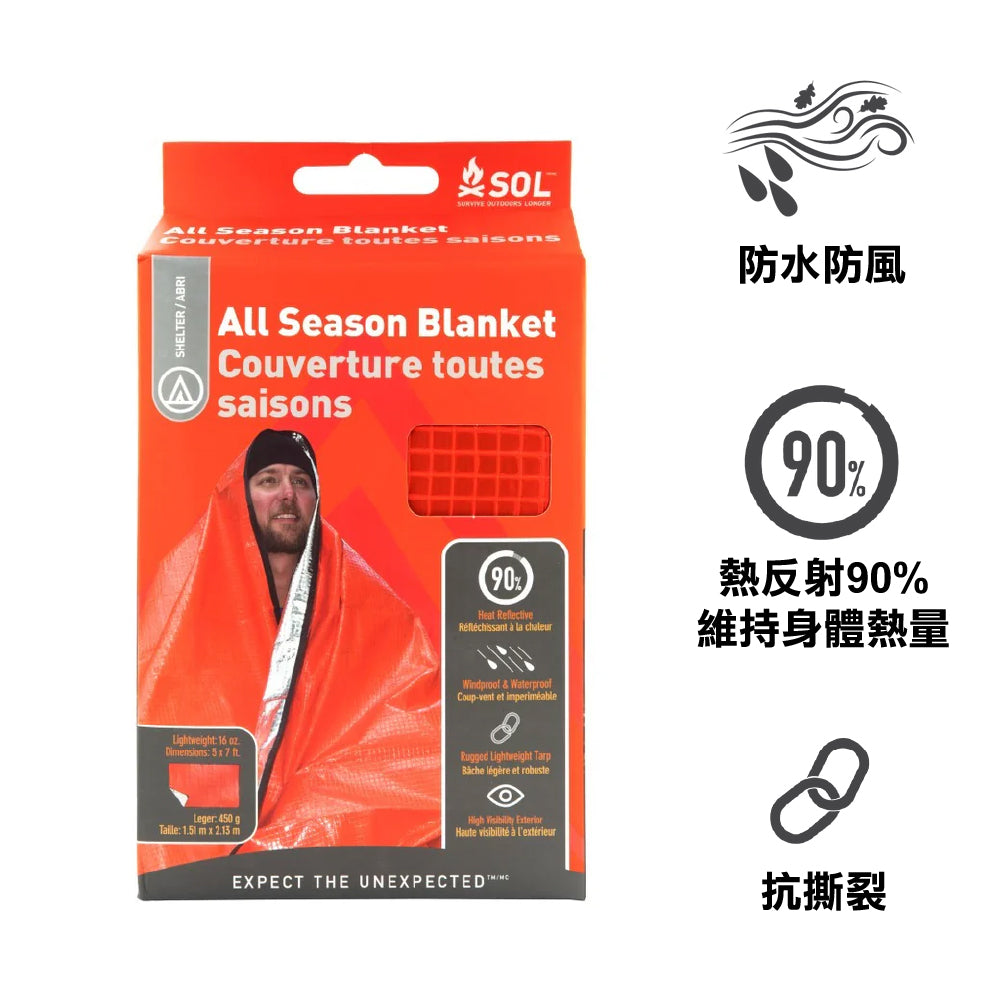 保暖救生毯 Survive Outdoors Longer All Season Blanket