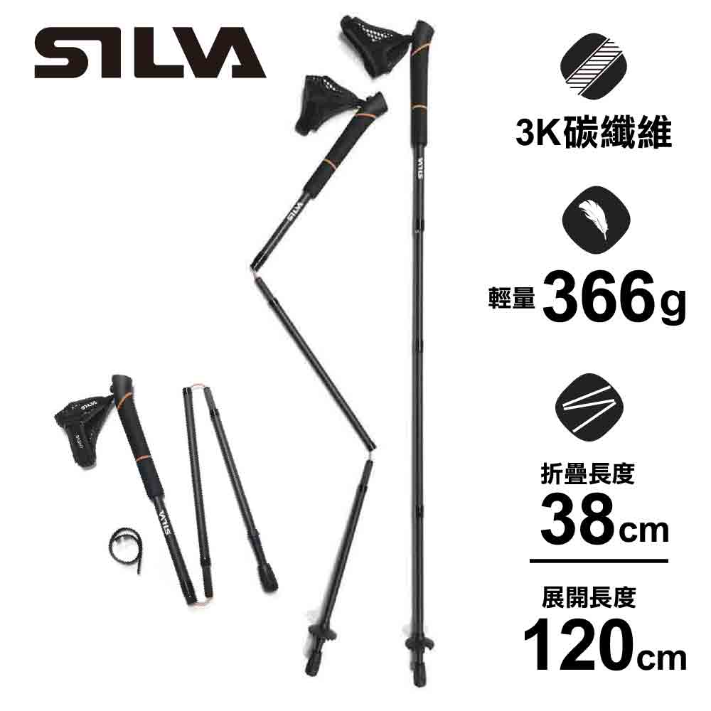 輕巧碳纖維跑山/登山杖一對裝 Running pole carbon