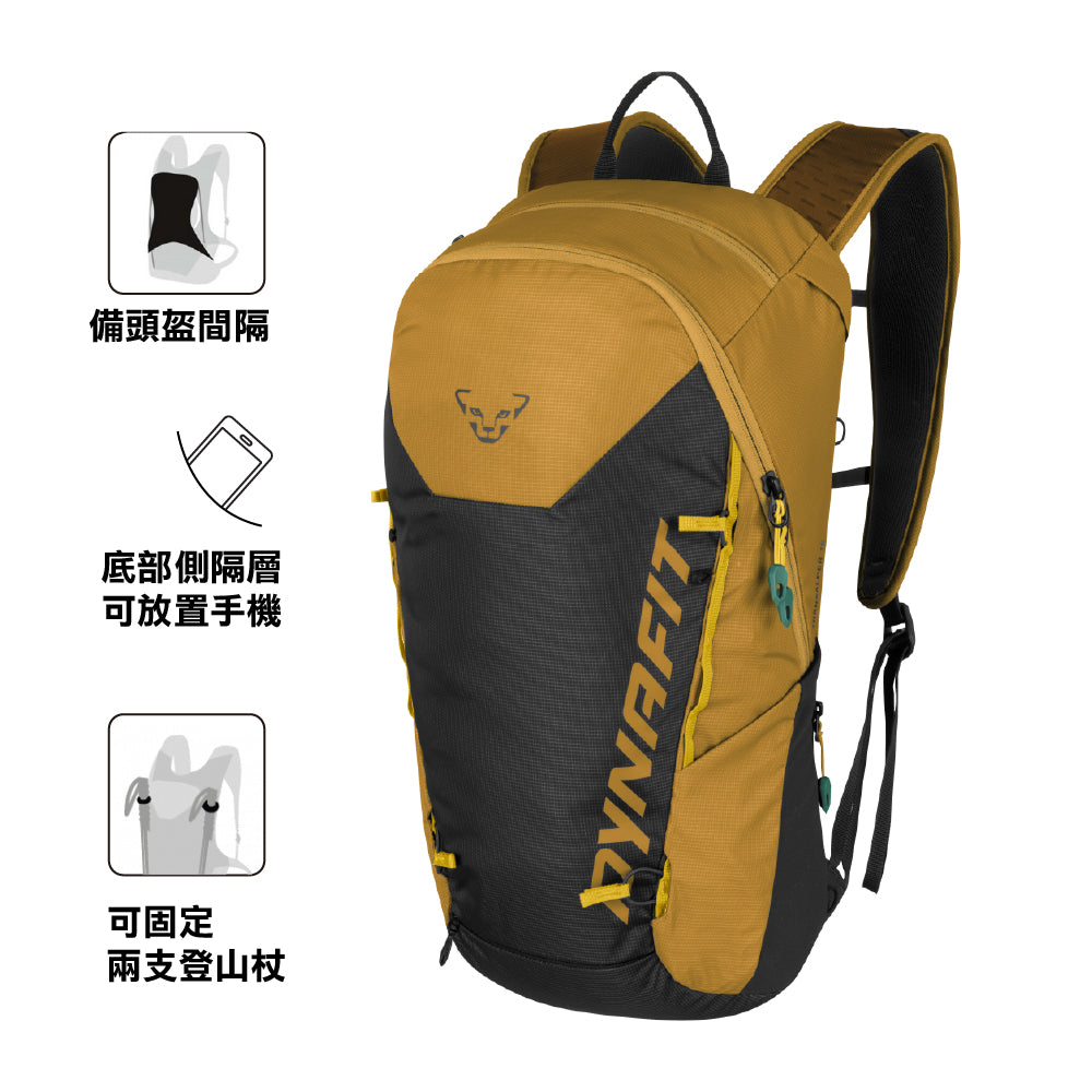 德國越野跑背囊 Transalper 18 New