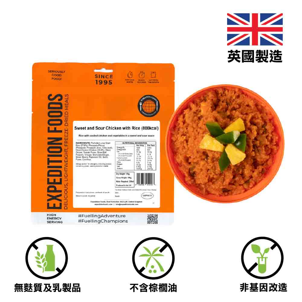 800 Kcal 輕量化脫水食物 Chicken Sweet and Sour (High Energy 800kcal)