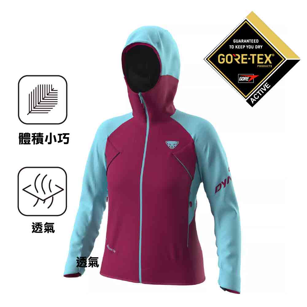 女裝防水透氣外套 Transalper GTX W Jacket