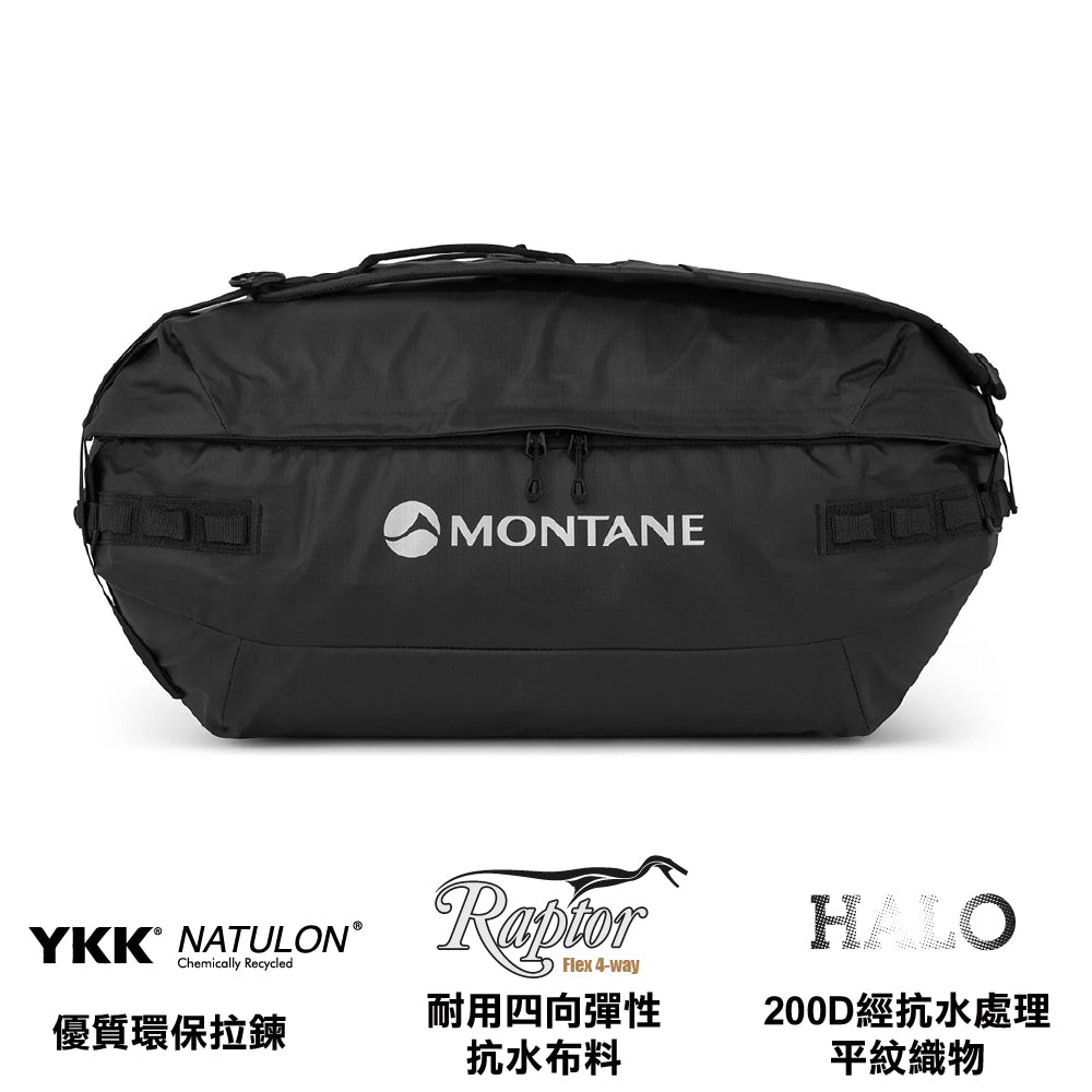 防水旅行/裝備袋 Transition Duffel 70L