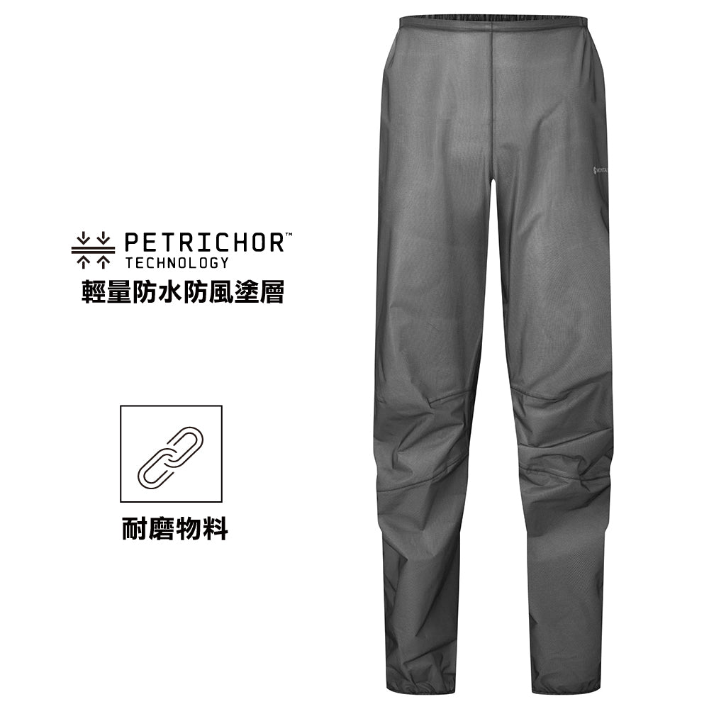 中性輕量防水褲 Unisex Minimus Nano Pants
