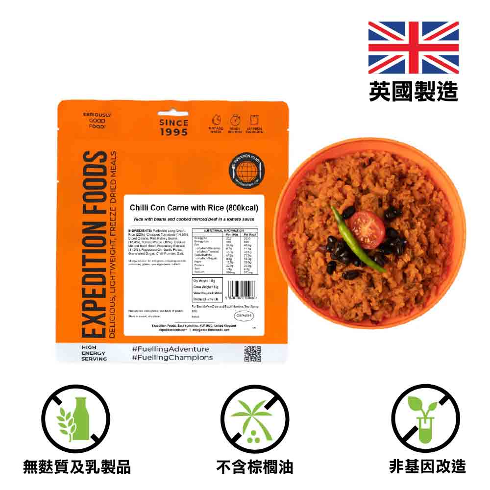 800 Kcal 輕量化脫水食物 Chilli con Carne (High Energy 800kcal)