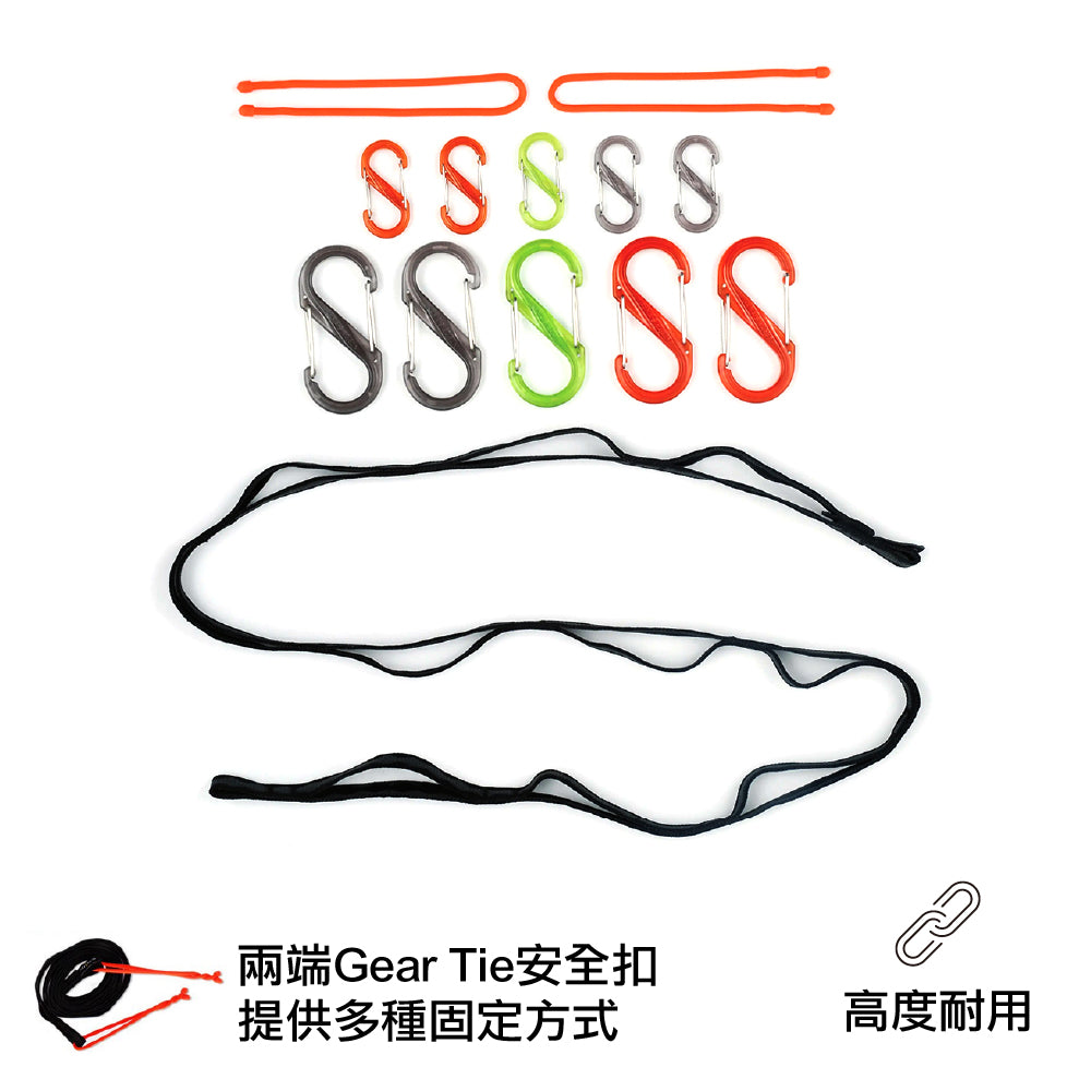 懸掛繩套件 GearLine