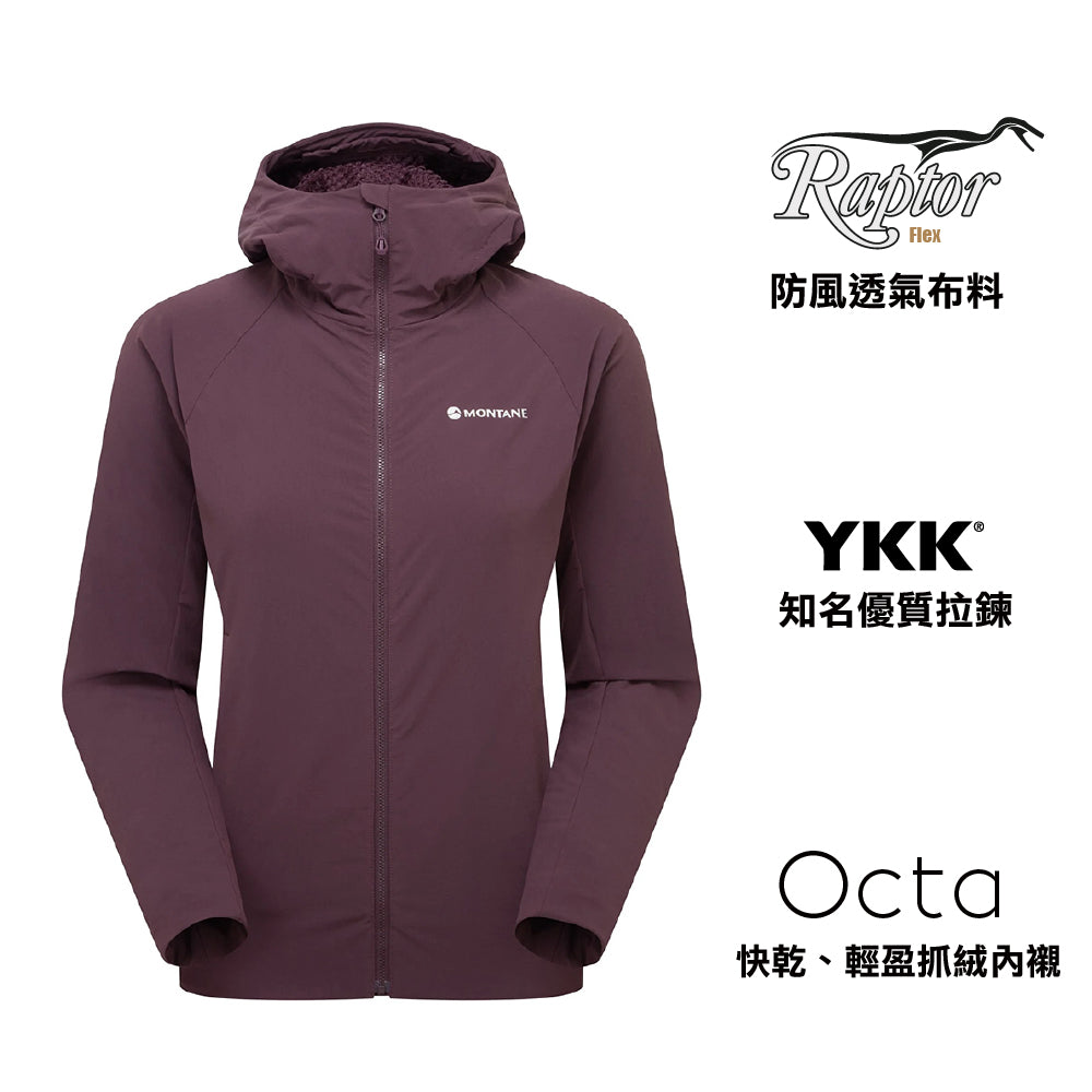 女裝抓毛連帽外套 Women Khamsin Hoodie