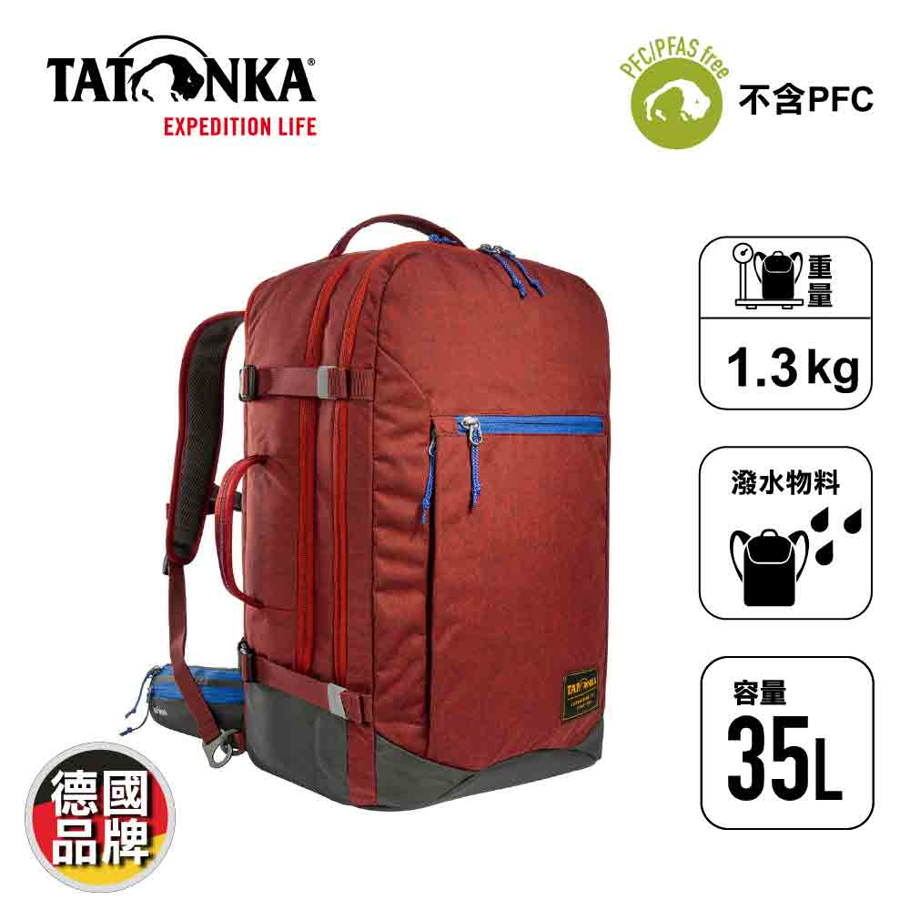 德國日用背囊 Traveller Pack 35