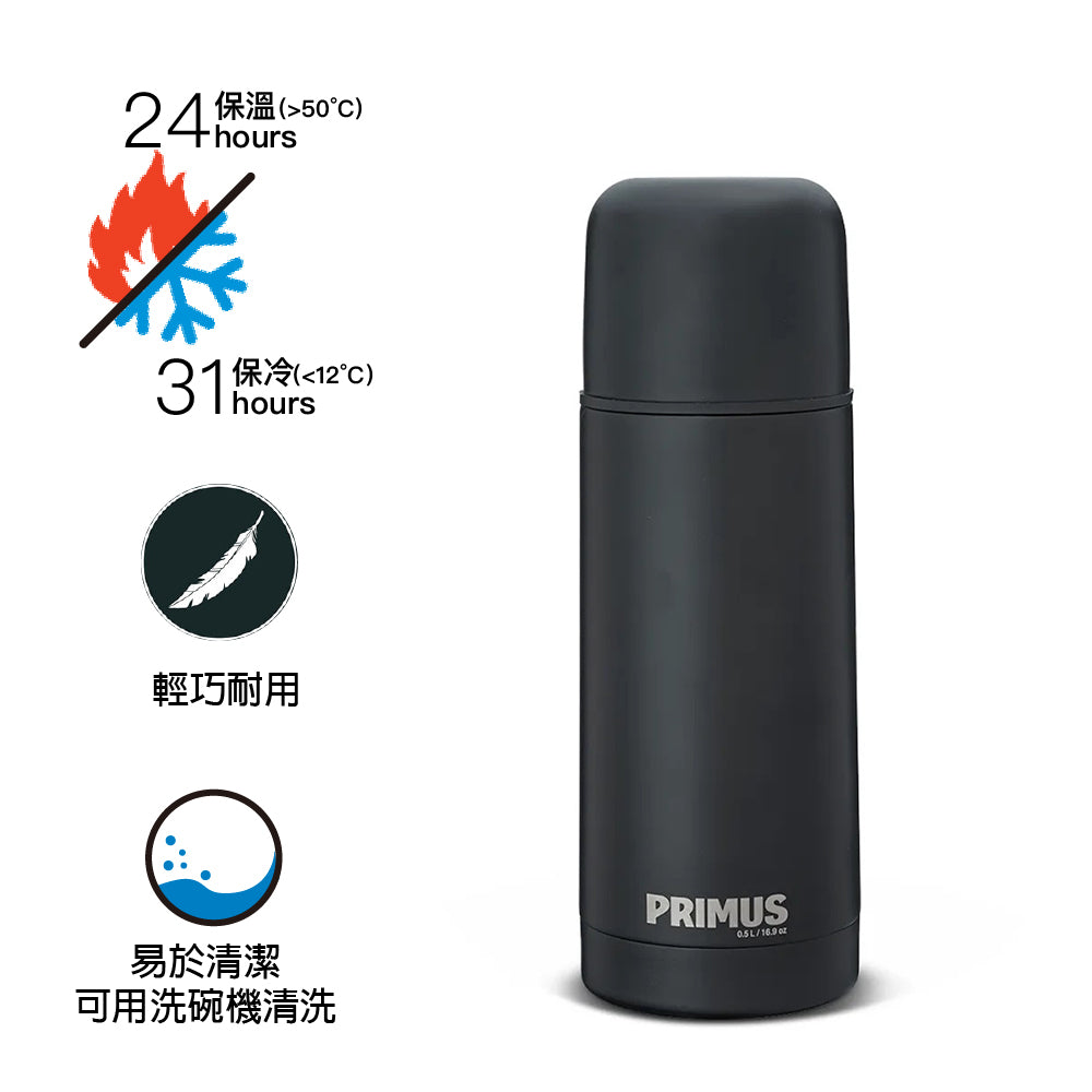 保溫水樽 Classic Light Vacuum Bottle 0.5 L