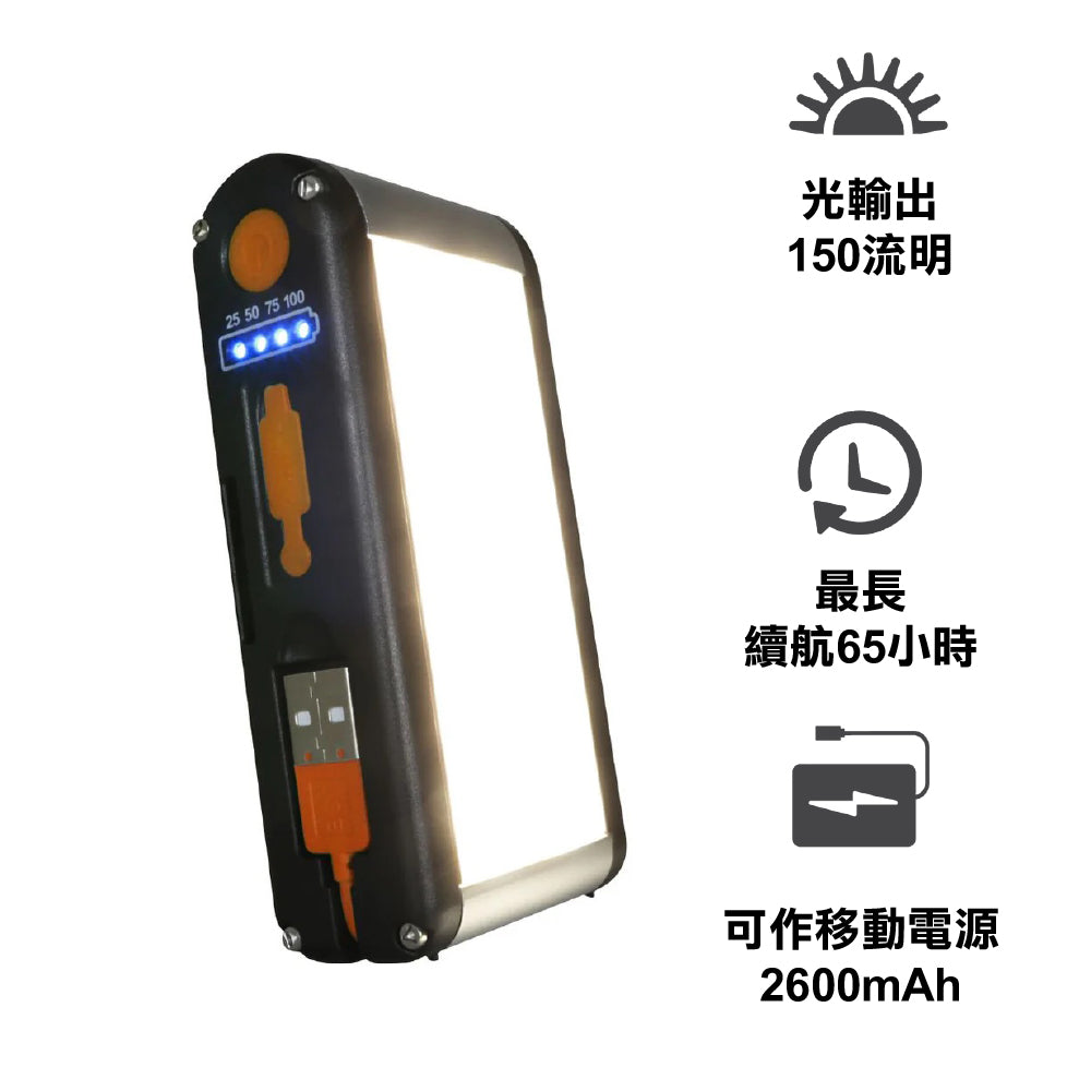 USB 充電式照明燈 Venture Light 2600 Recharge