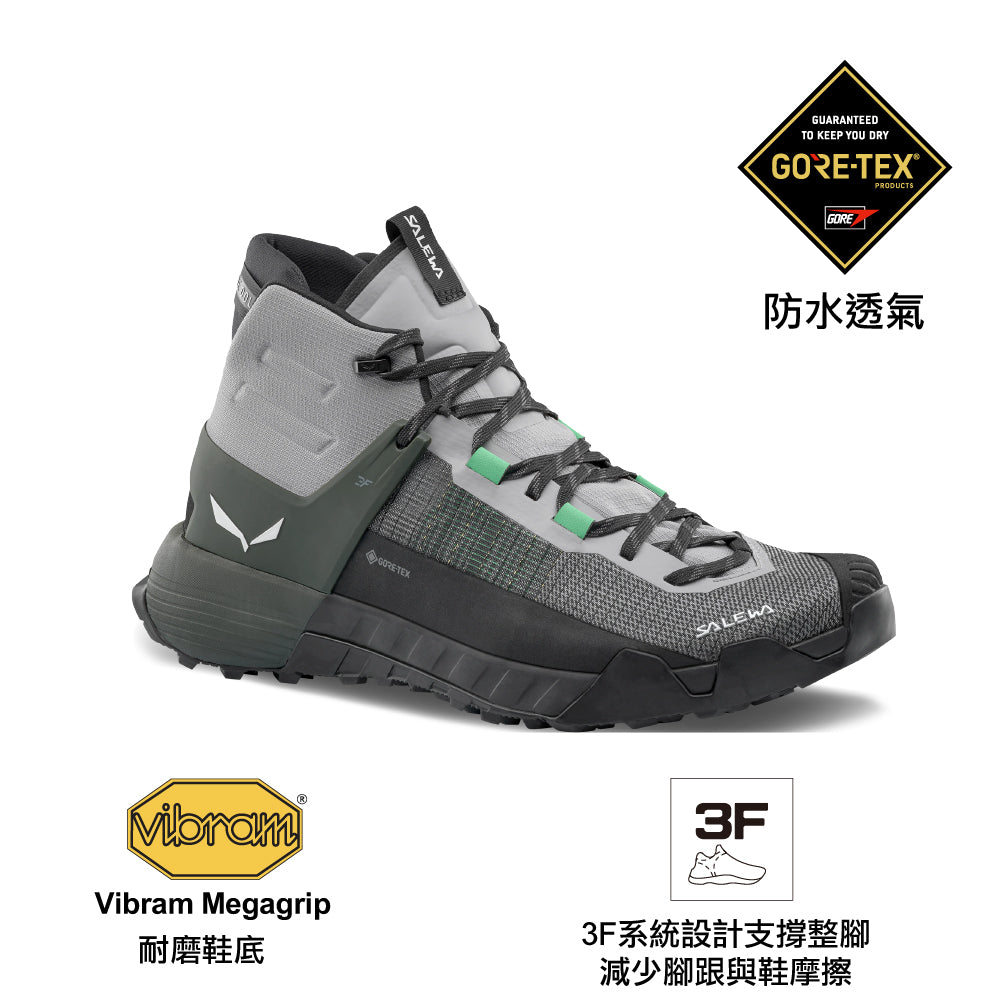 男裝中筒防水透氣登山鞋 Wildfire Nxt Mid GTX