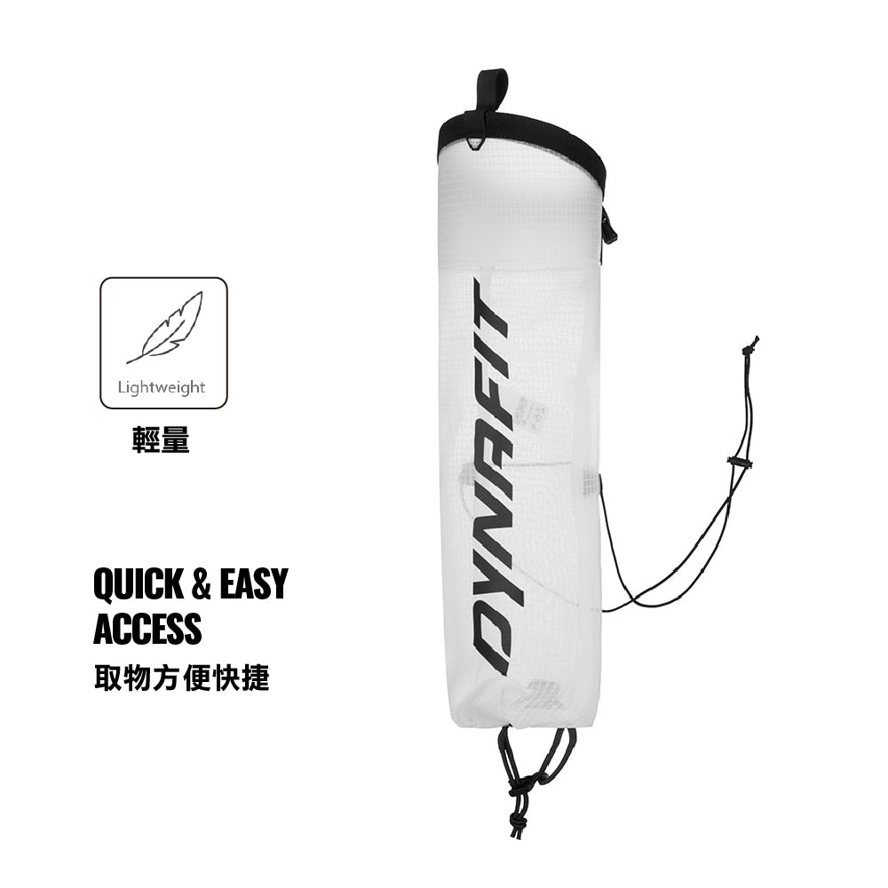越野跑行山杖袋 Trail Running Quiver