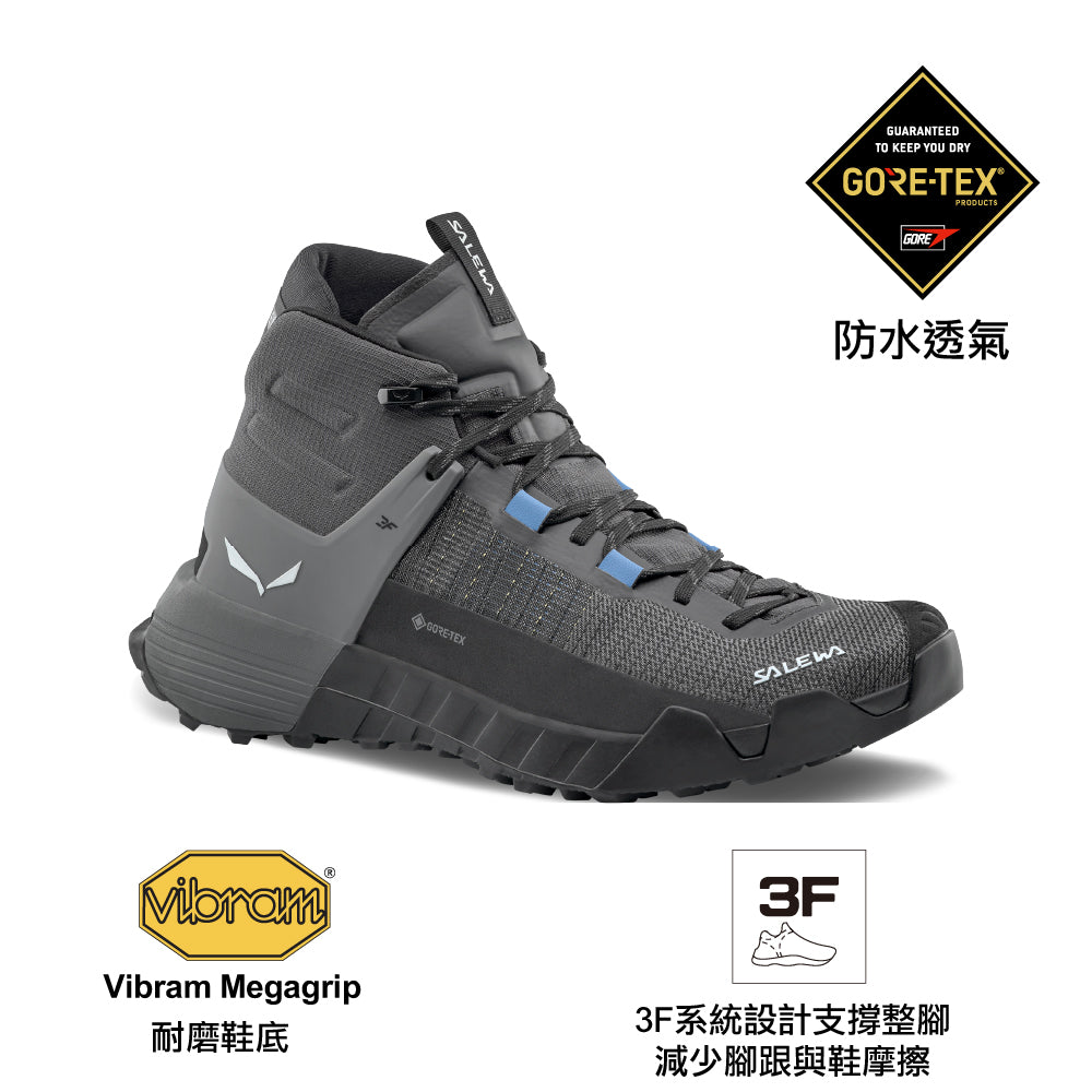 女裝中筒防水透氣登山鞋 Wildfire Nxt Mid W GTX