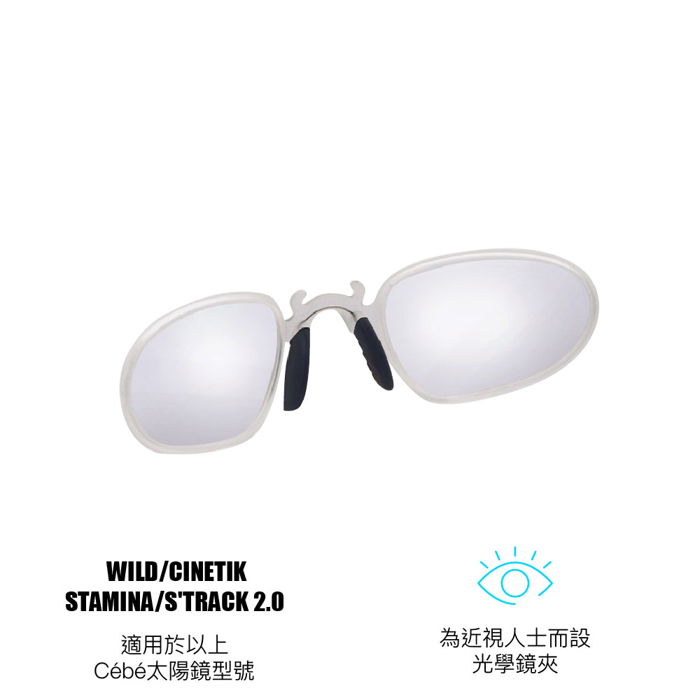 夾式鏡片 Optical Clip