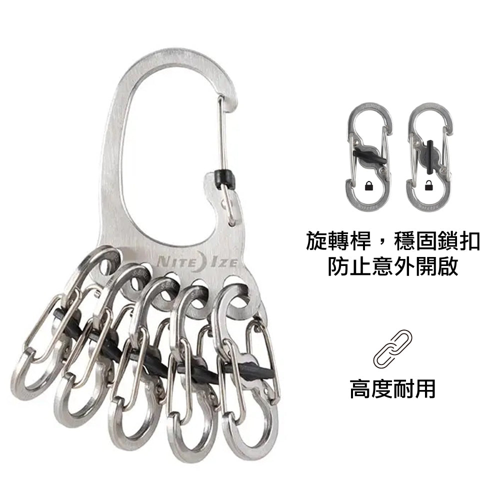 大腳丫鑰匙扣  BigFoot Locker KeyRack