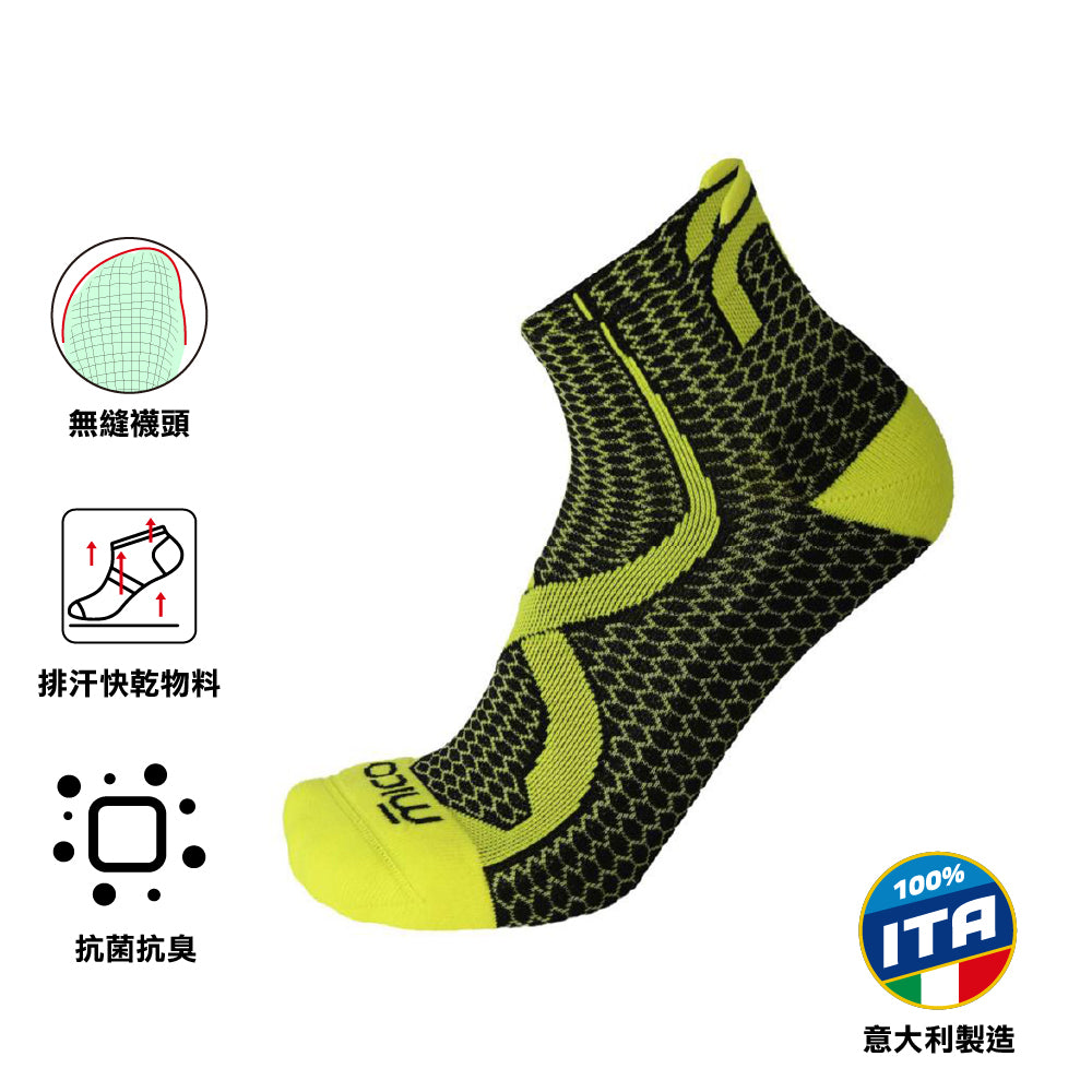 中性低筒排汗快乾跑山襪 Trail Running Socks Unisex