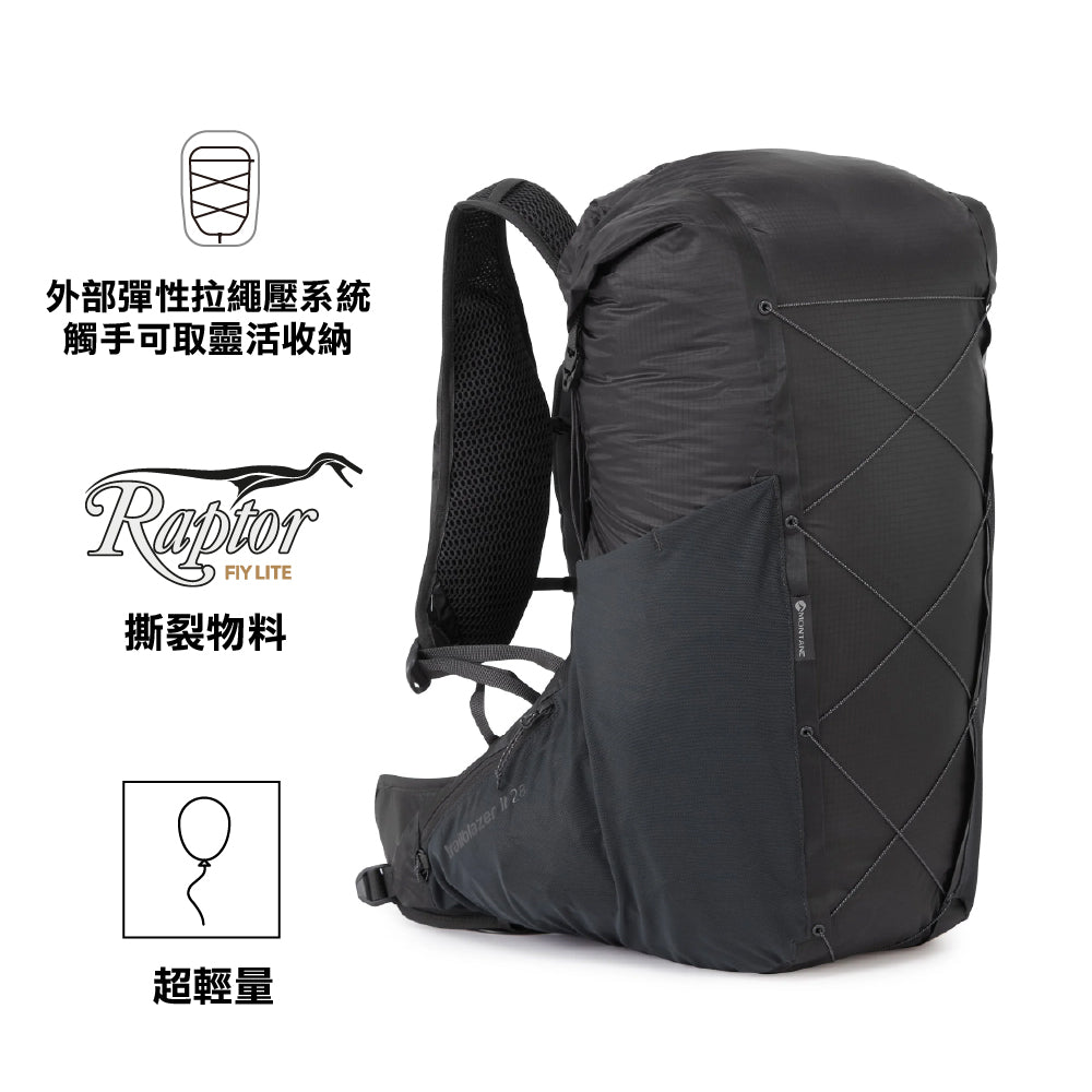 輕巧戶外背囊 Trailblazer LT 28 New Color