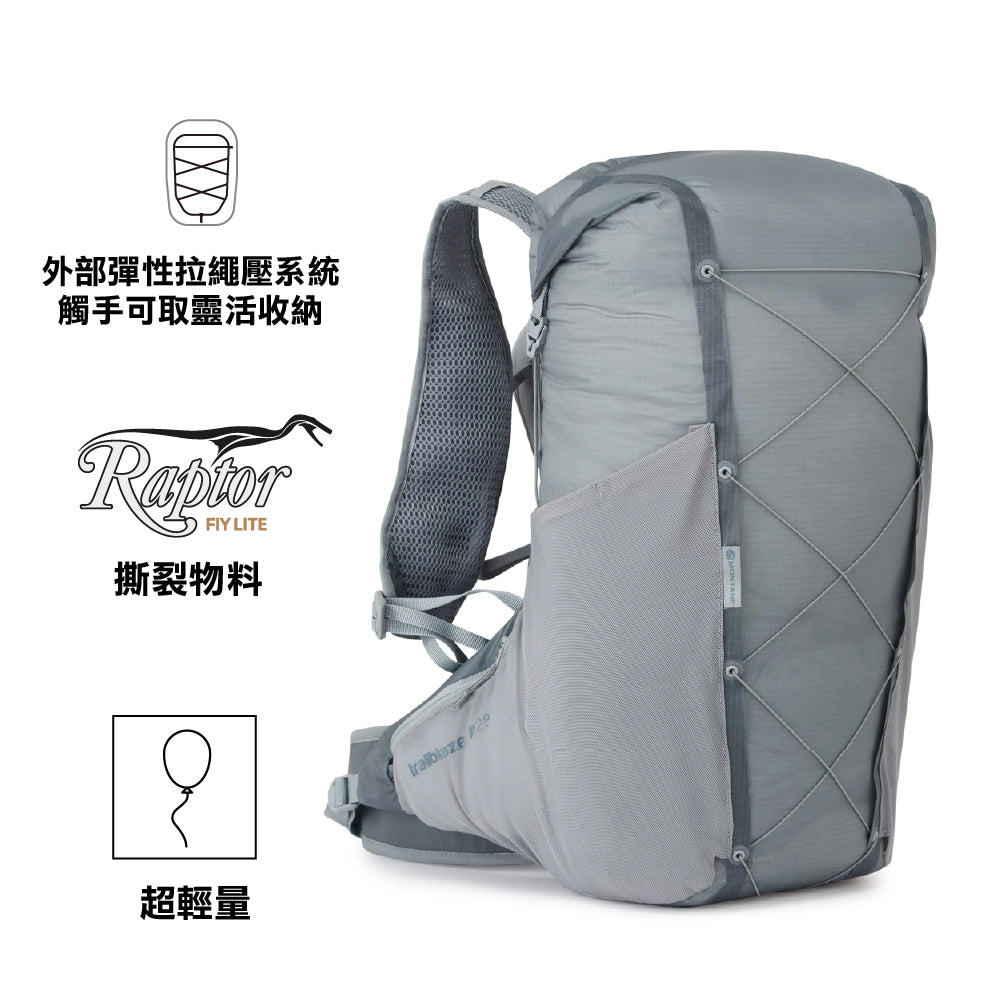 輕巧戶外背囊 Trailblazer LT 28 New Color