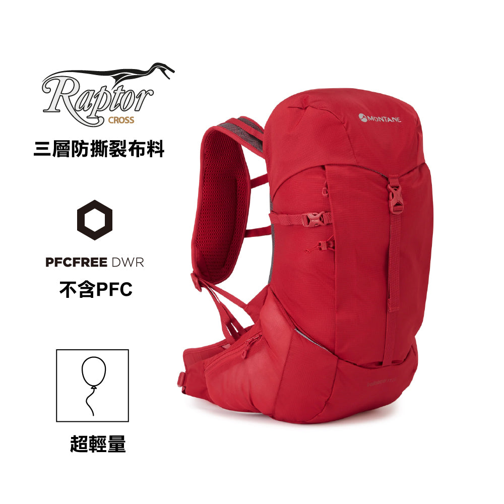 輕巧戶外背囊 Trailblazer XT 25L