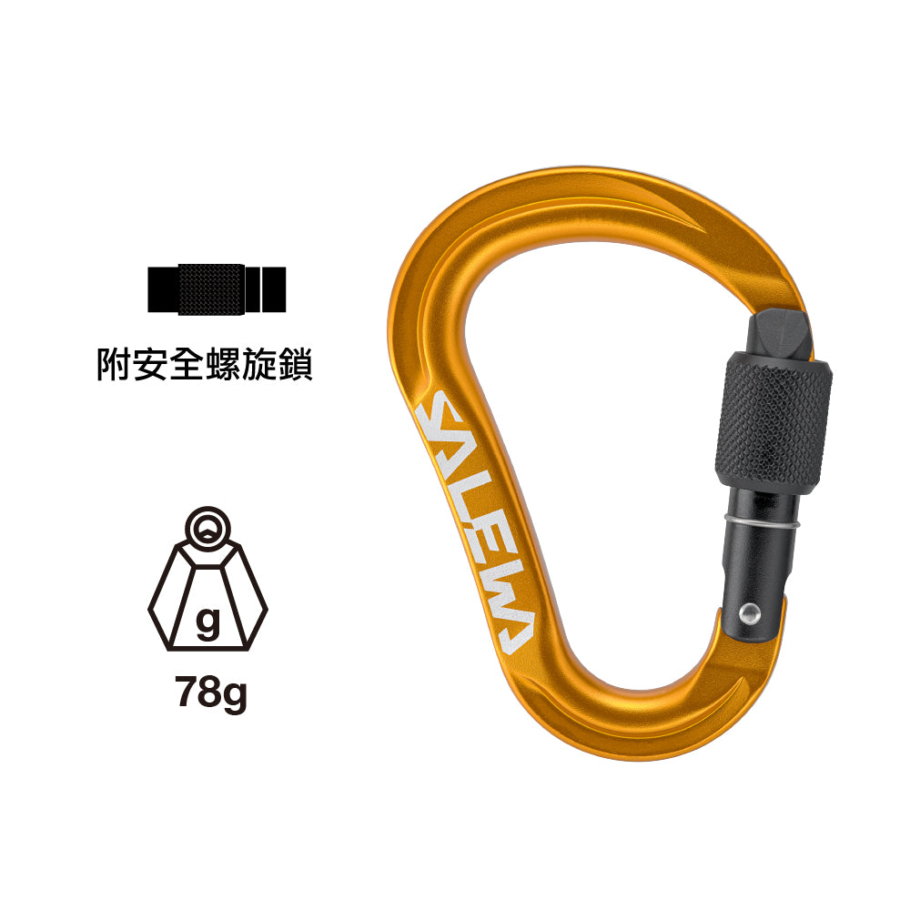 攀石鎖扣 Ortles Hms M Carabiner