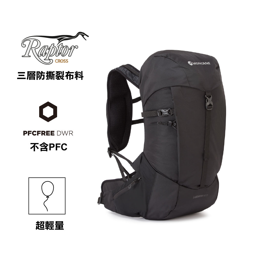 輕巧戶外背囊 Trailblazer XT 25L