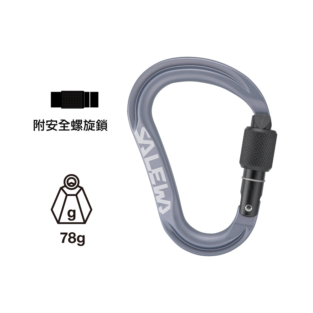 攀石鎖扣 Ortles Hms M Carabiner