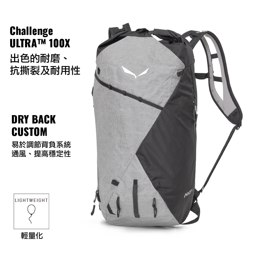戶外背包 NXT 25L