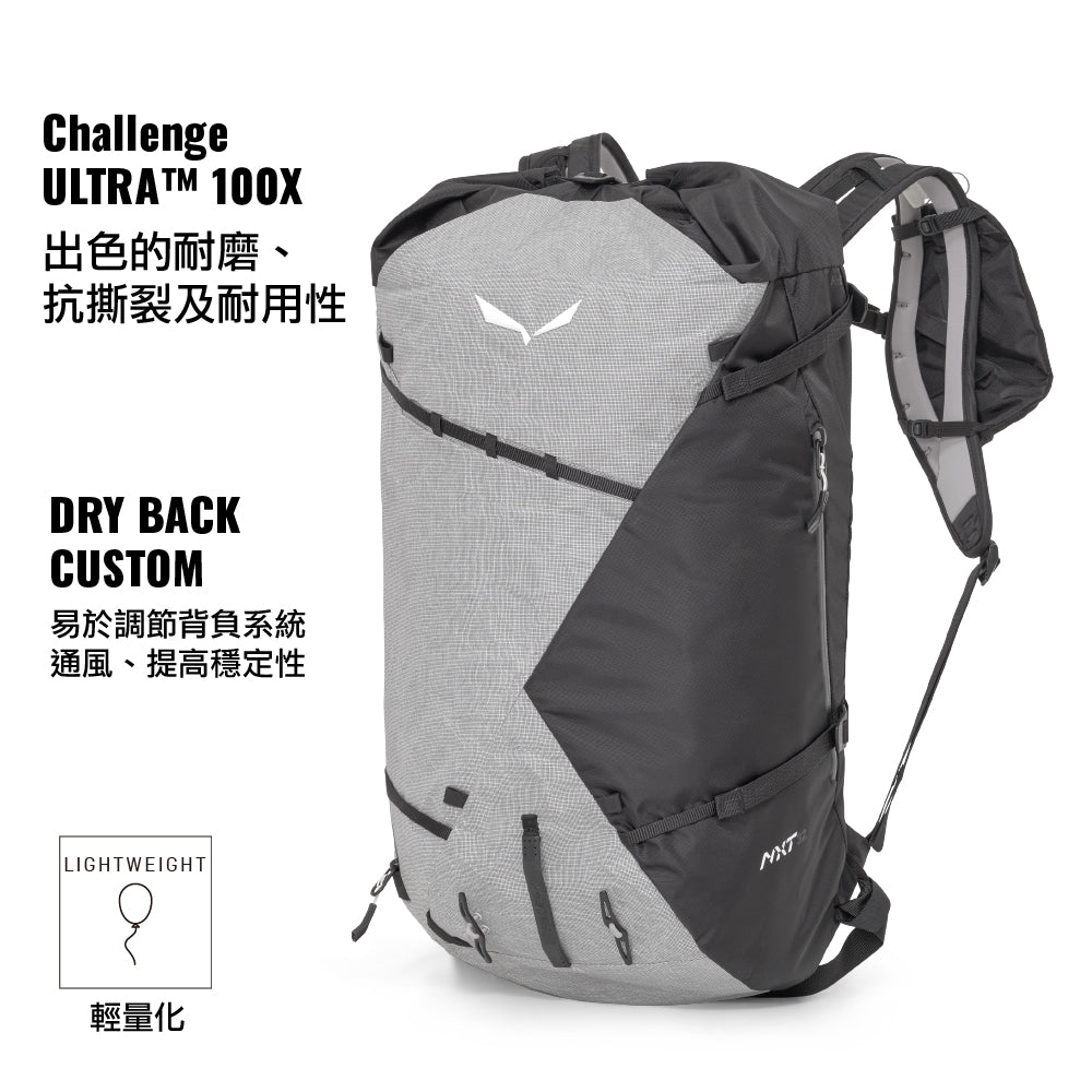 戶外背包 NXT 32L