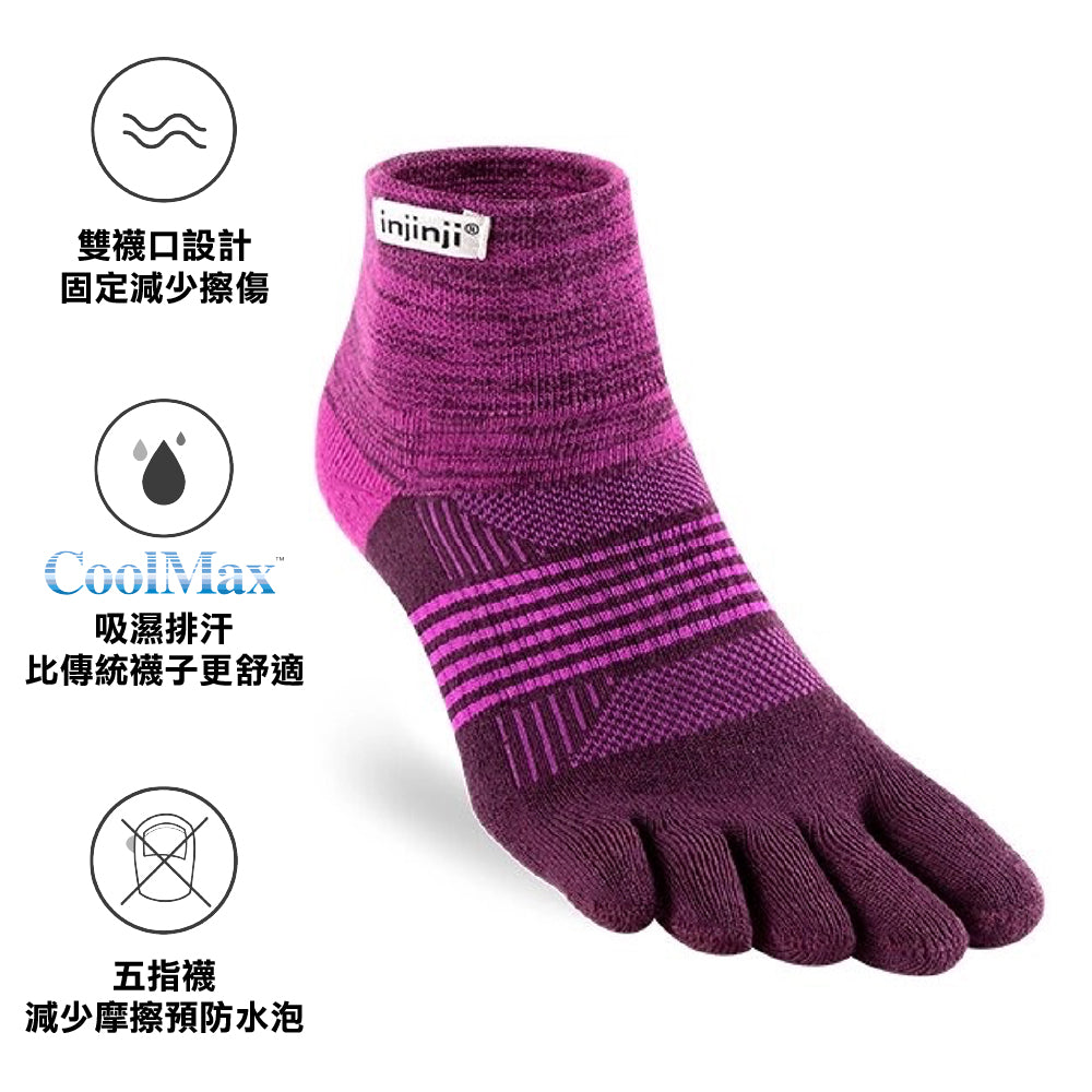 女裝越野跑五指襪 Woman Trail Midweight Mini-Crew Coolmax