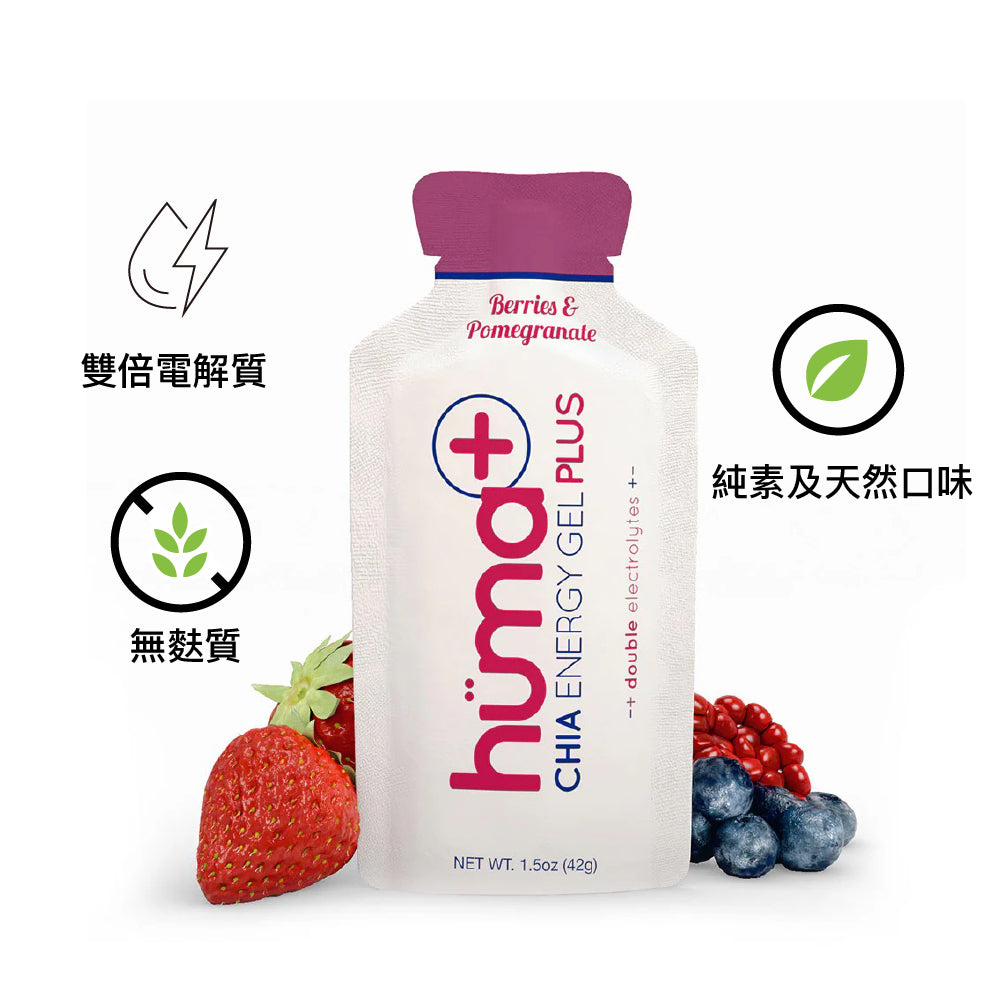 🎁 美國製能量啫喱 Made in the US Gel 24 Berries & Pomegranate (240mg Sodium) (100% off)