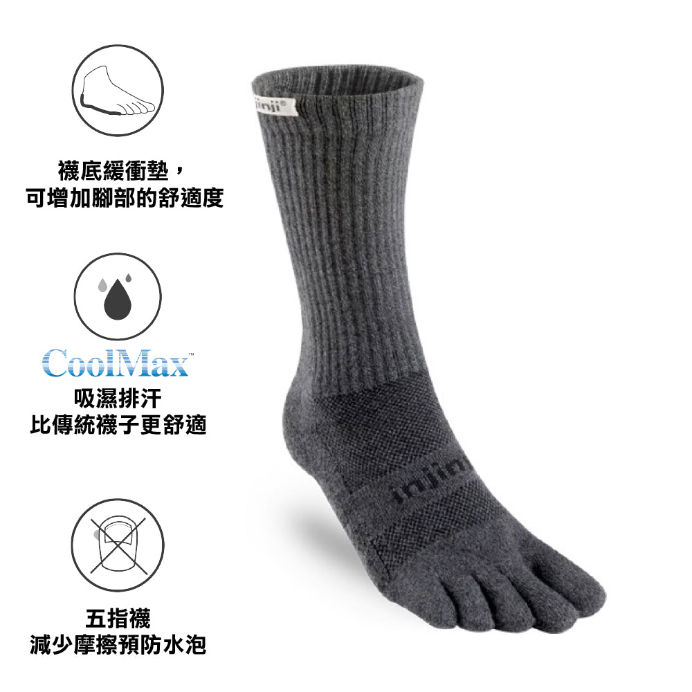 中性越野跑五指襪 Trail Mid Weight Crew Coolmax